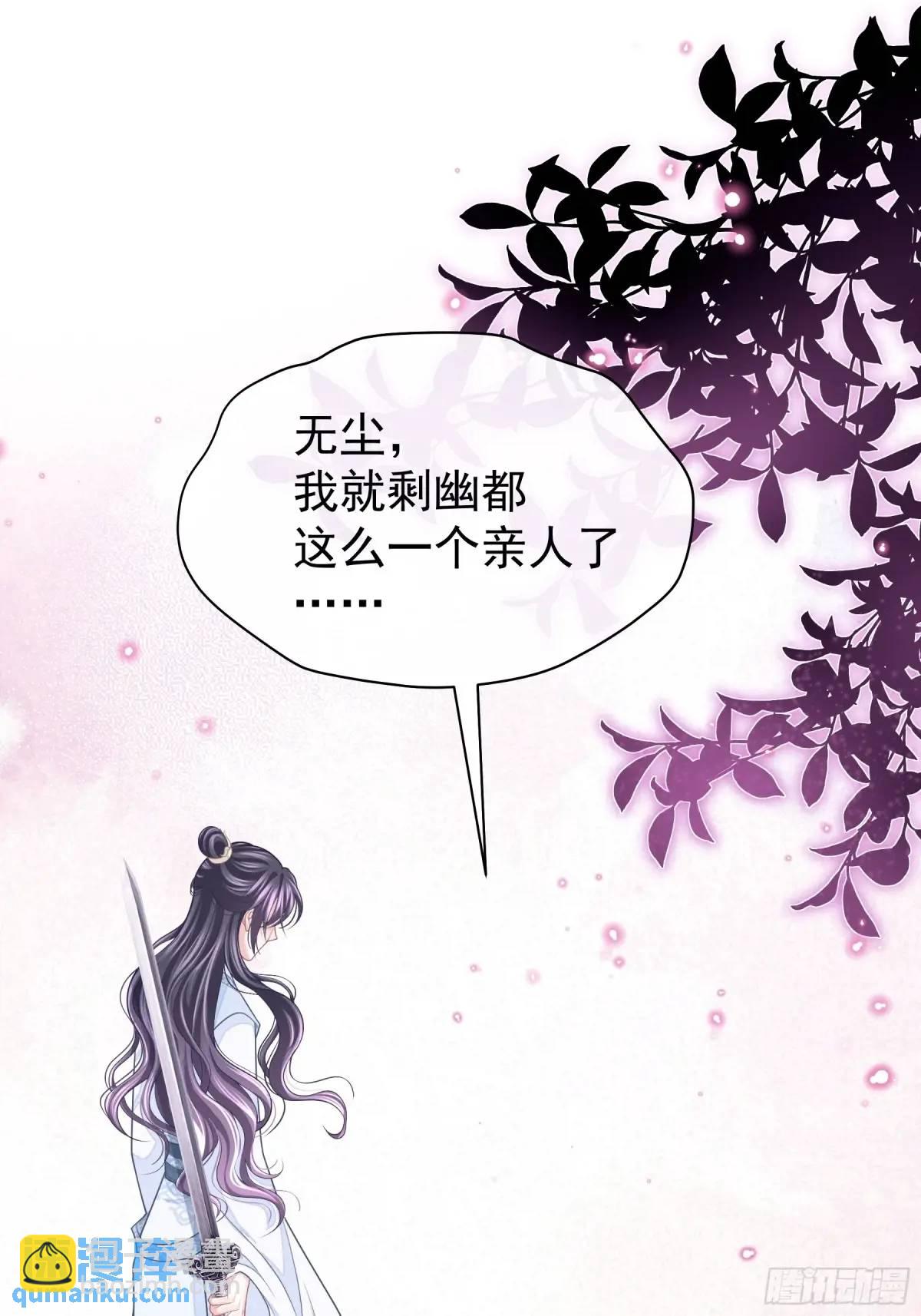 🍘我怀疑系统喜欢我 02-害我的从来都不是你！ 第9页