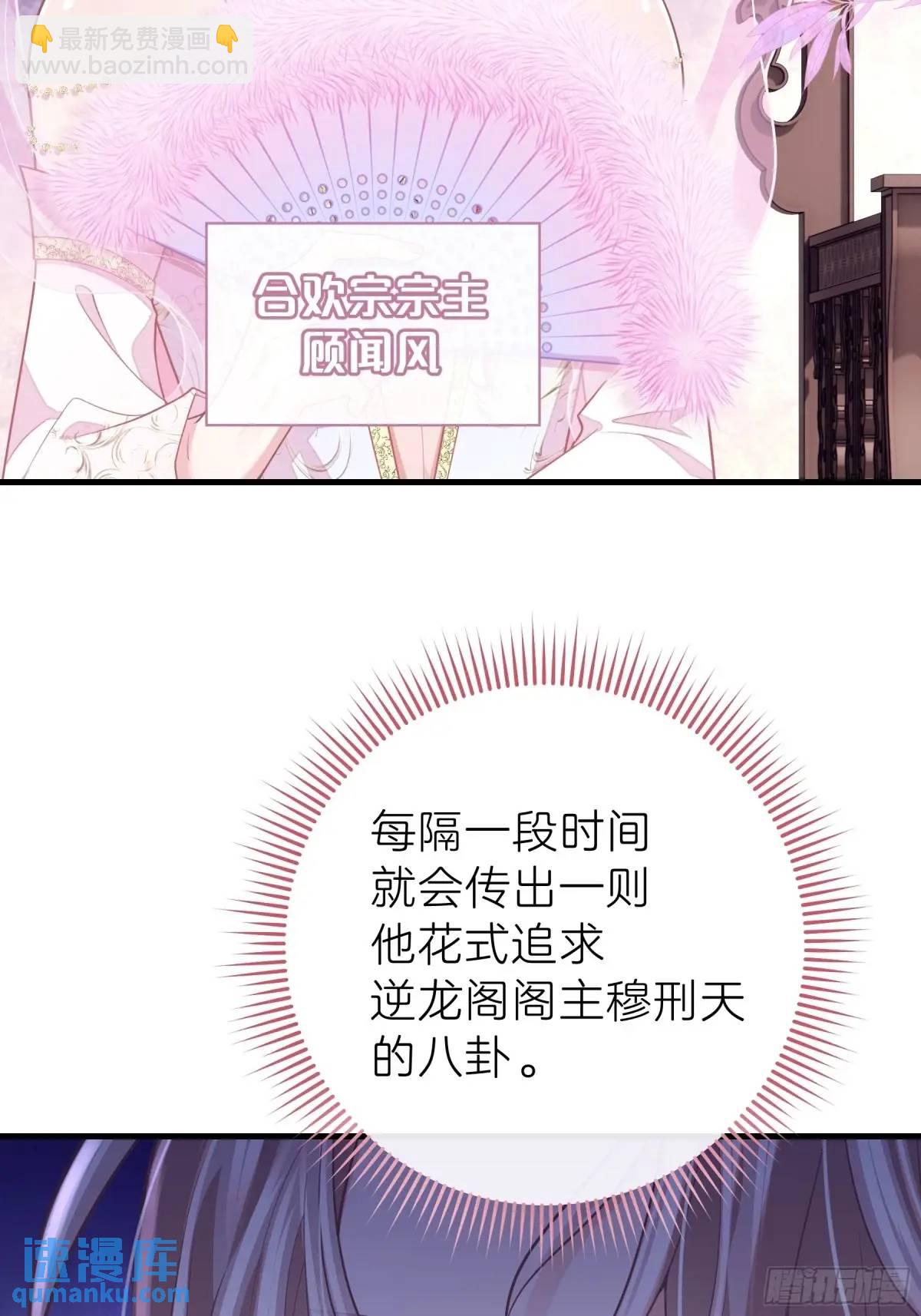 🍘我怀疑系统喜欢我 04-喜当爹~双倍的快乐 第10页
