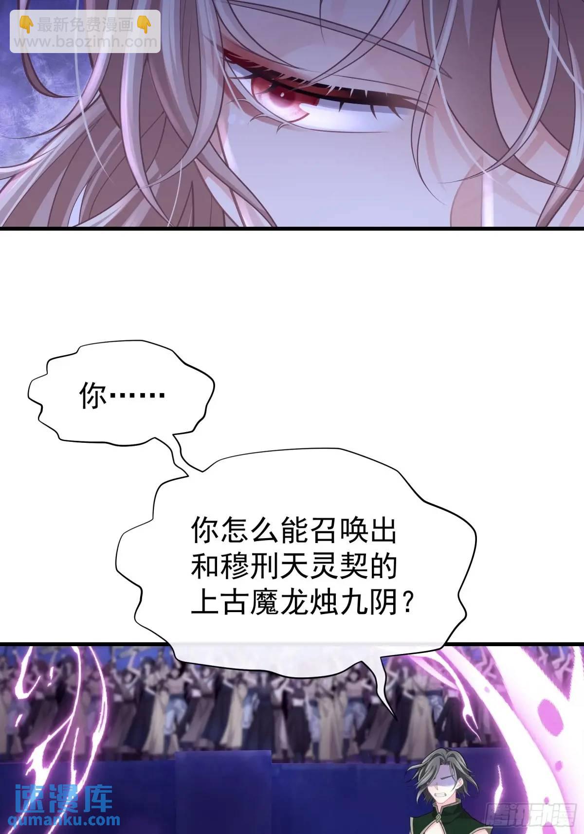 🍘我怀疑系统喜欢我 04-喜当爹~双倍的快乐 第11页