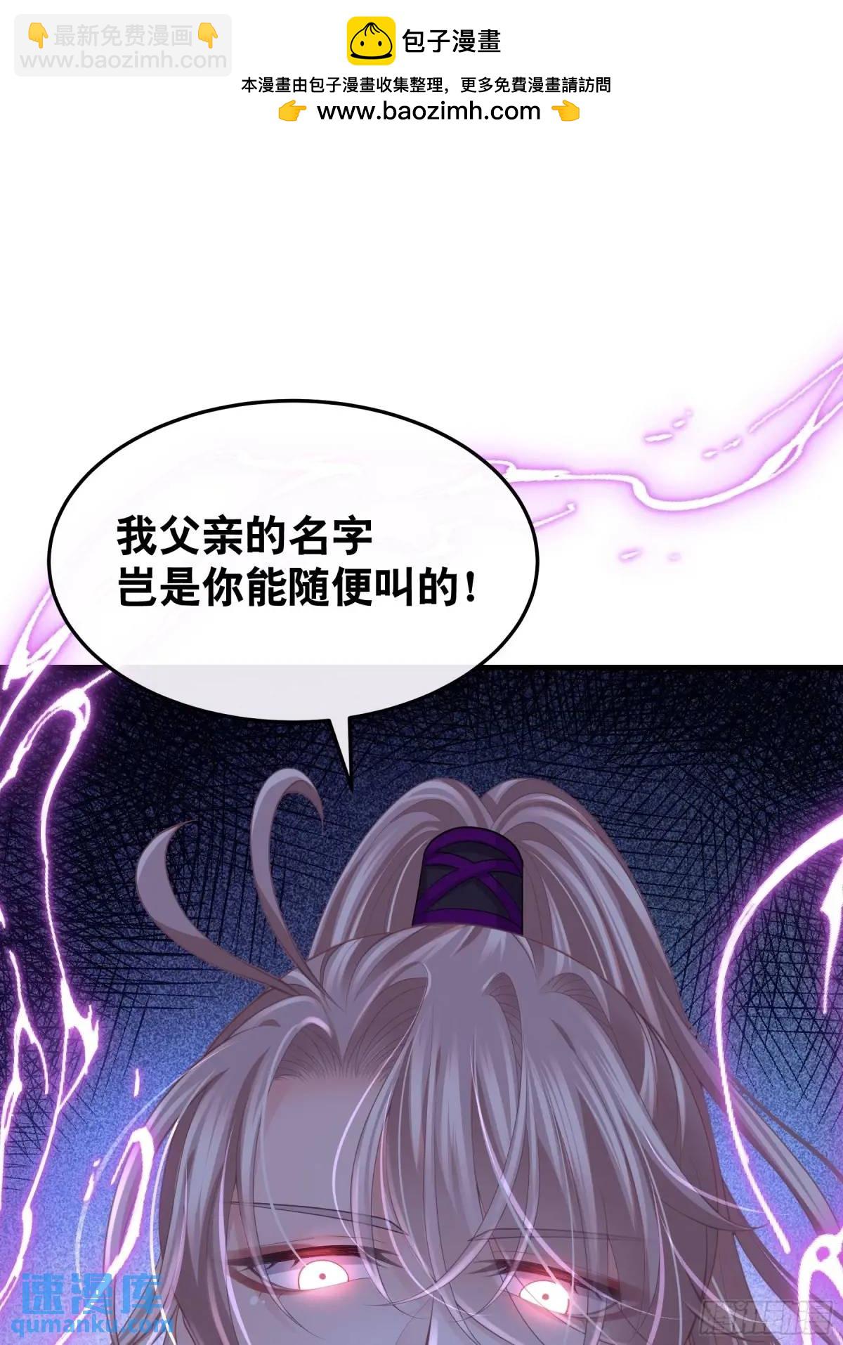 🍘我怀疑系统喜欢我 04-喜当爹~双倍的快乐 第13页