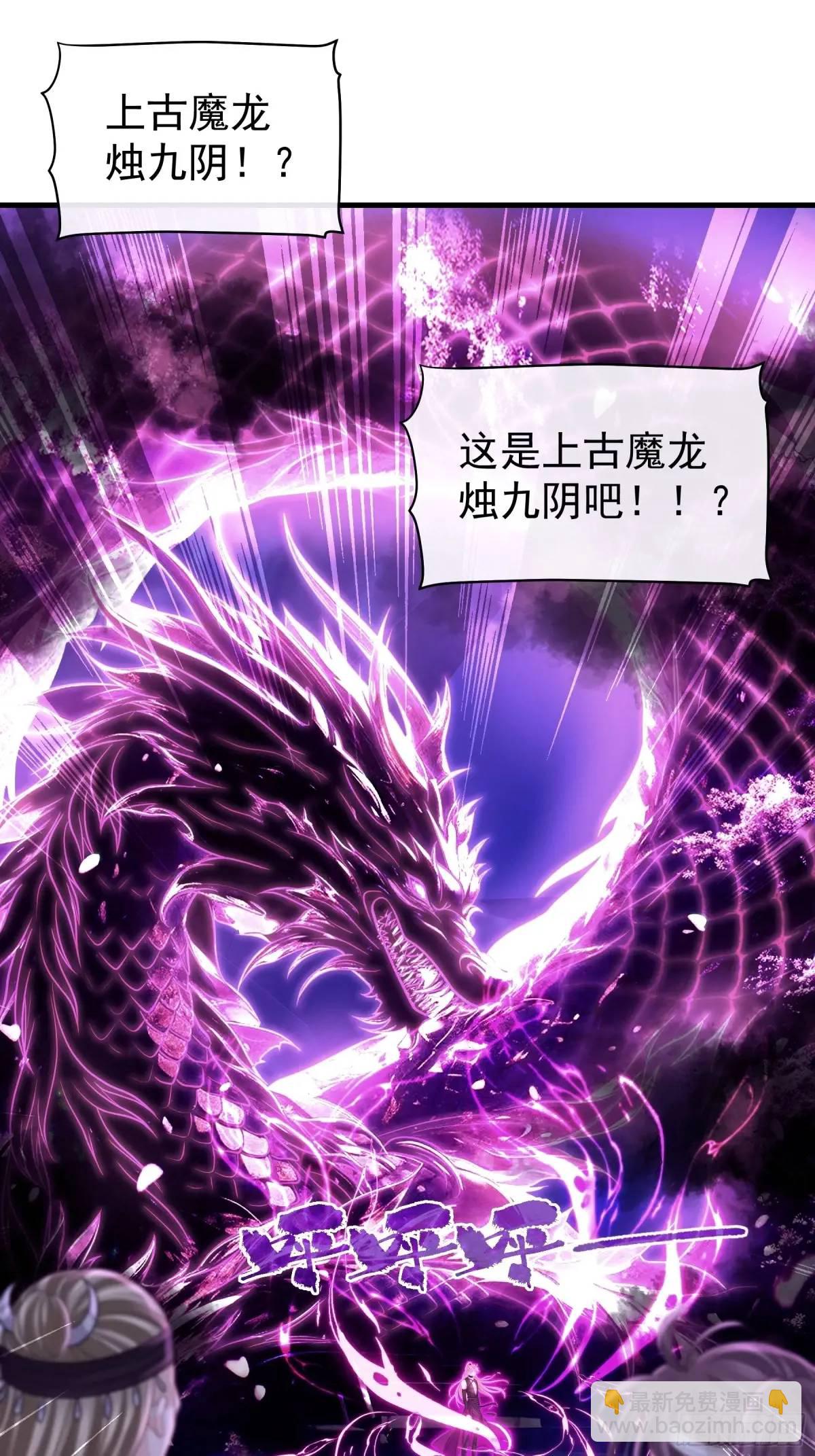 🍘我怀疑系统喜欢我 04-喜当爹~双倍的快乐 第3页