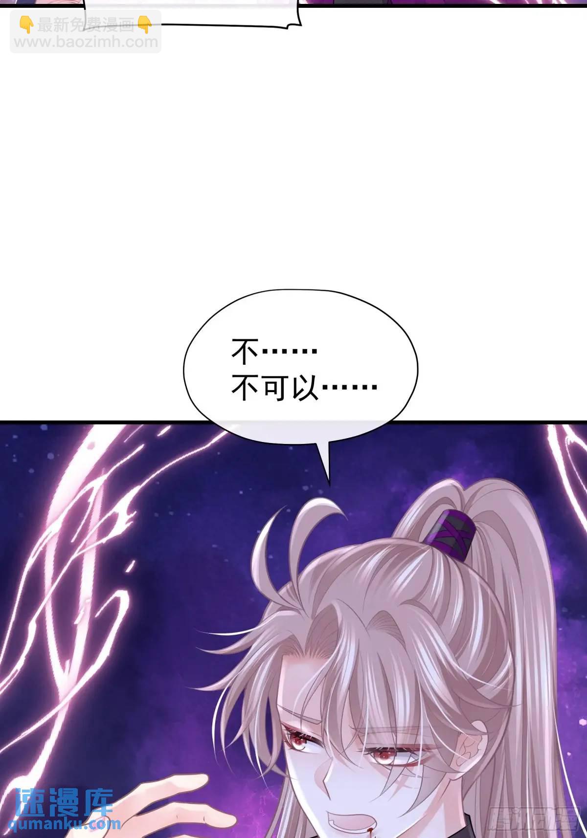 🍘我怀疑系统喜欢我 04-喜当爹~双倍的快乐 第38页