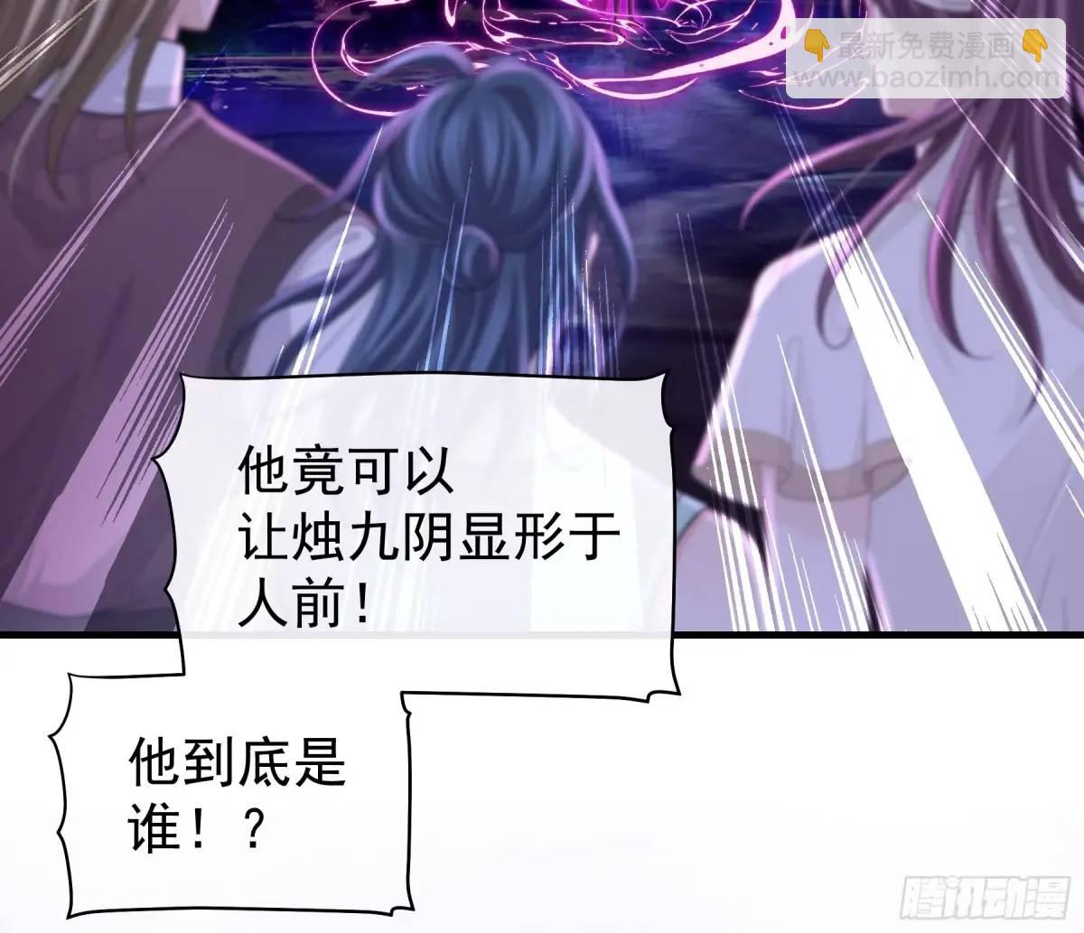 🍘我怀疑系统喜欢我 04-喜当爹~双倍的快乐 第4页