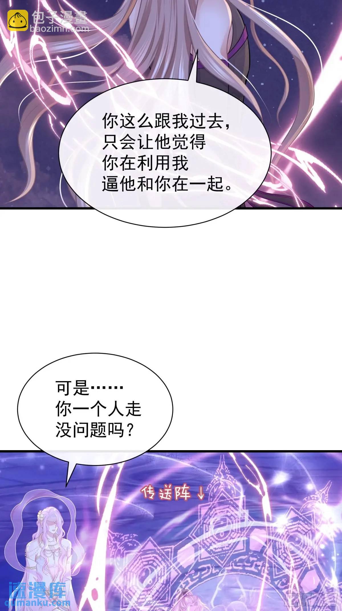 🍘我怀疑系统喜欢我 04-喜当爹~双倍的快乐 第42页