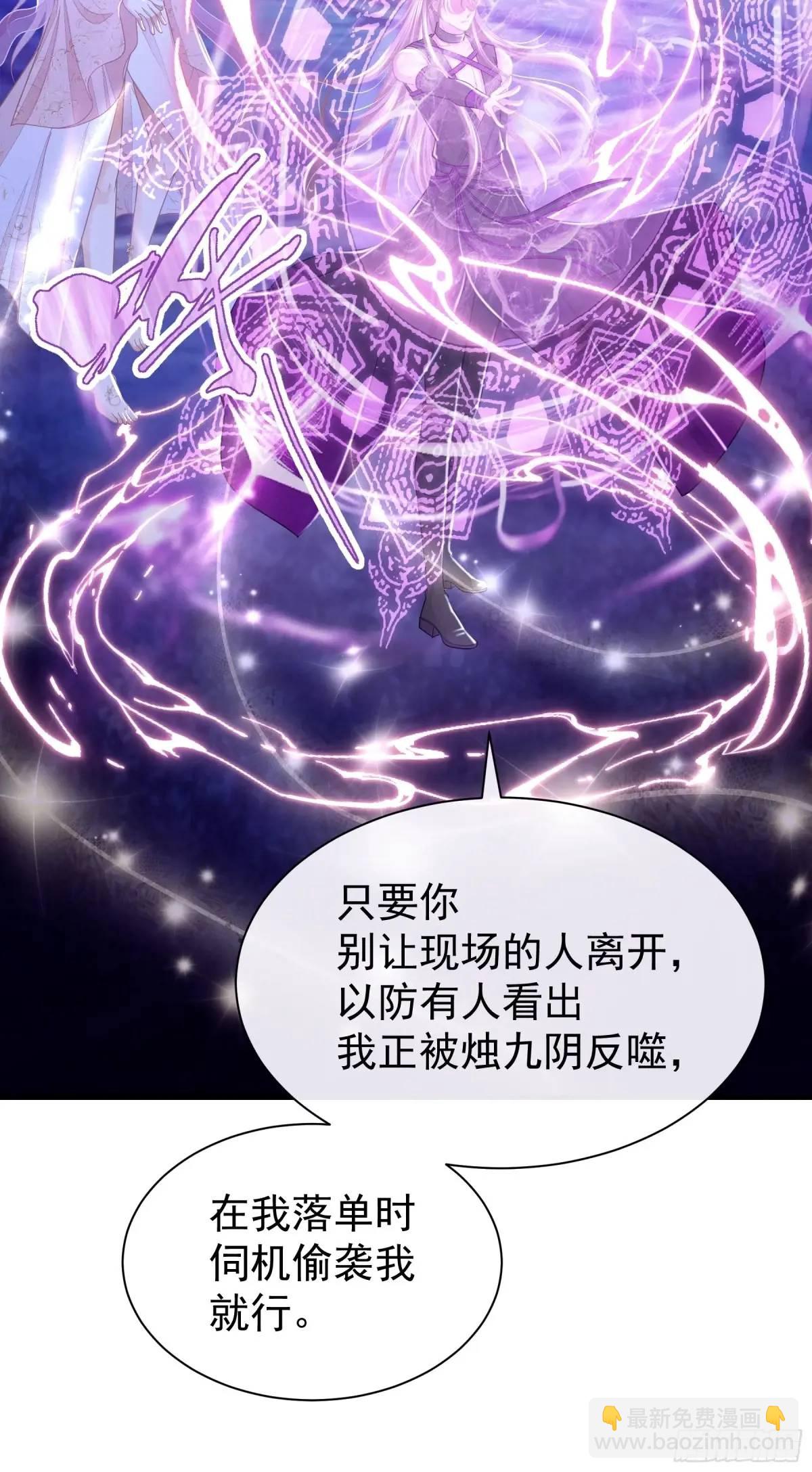 🍘我怀疑系统喜欢我 04-喜当爹~双倍的快乐 第43页