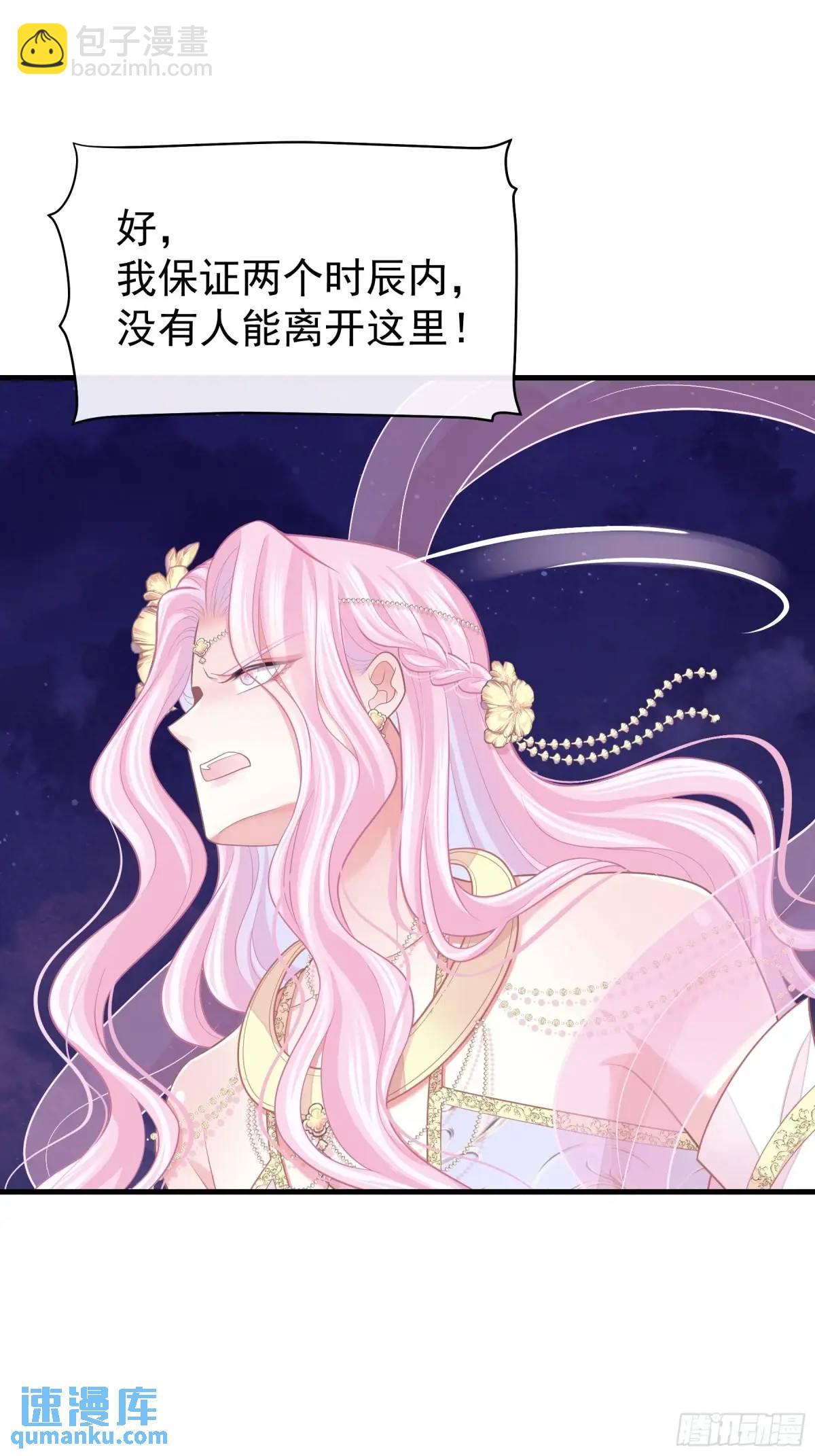 🍘我怀疑系统喜欢我 04-喜当爹~双倍的快乐 第44页
