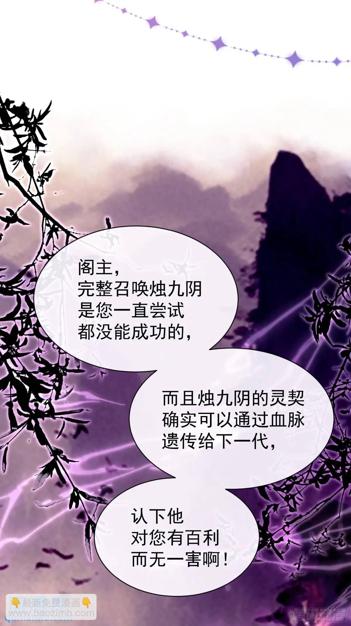 🍘我怀疑系统喜欢我 04-喜当爹~双倍的快乐 第48页