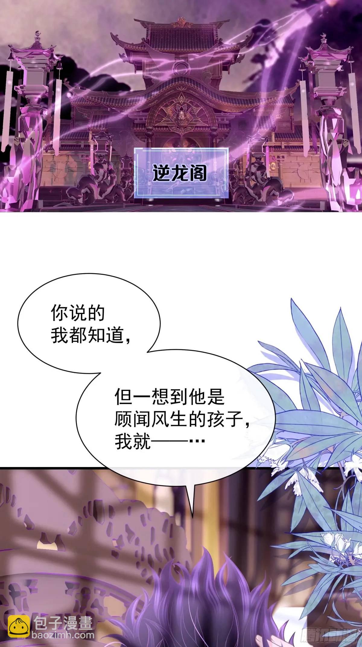 🍘我怀疑系统喜欢我 04-喜当爹~双倍的快乐 第49页