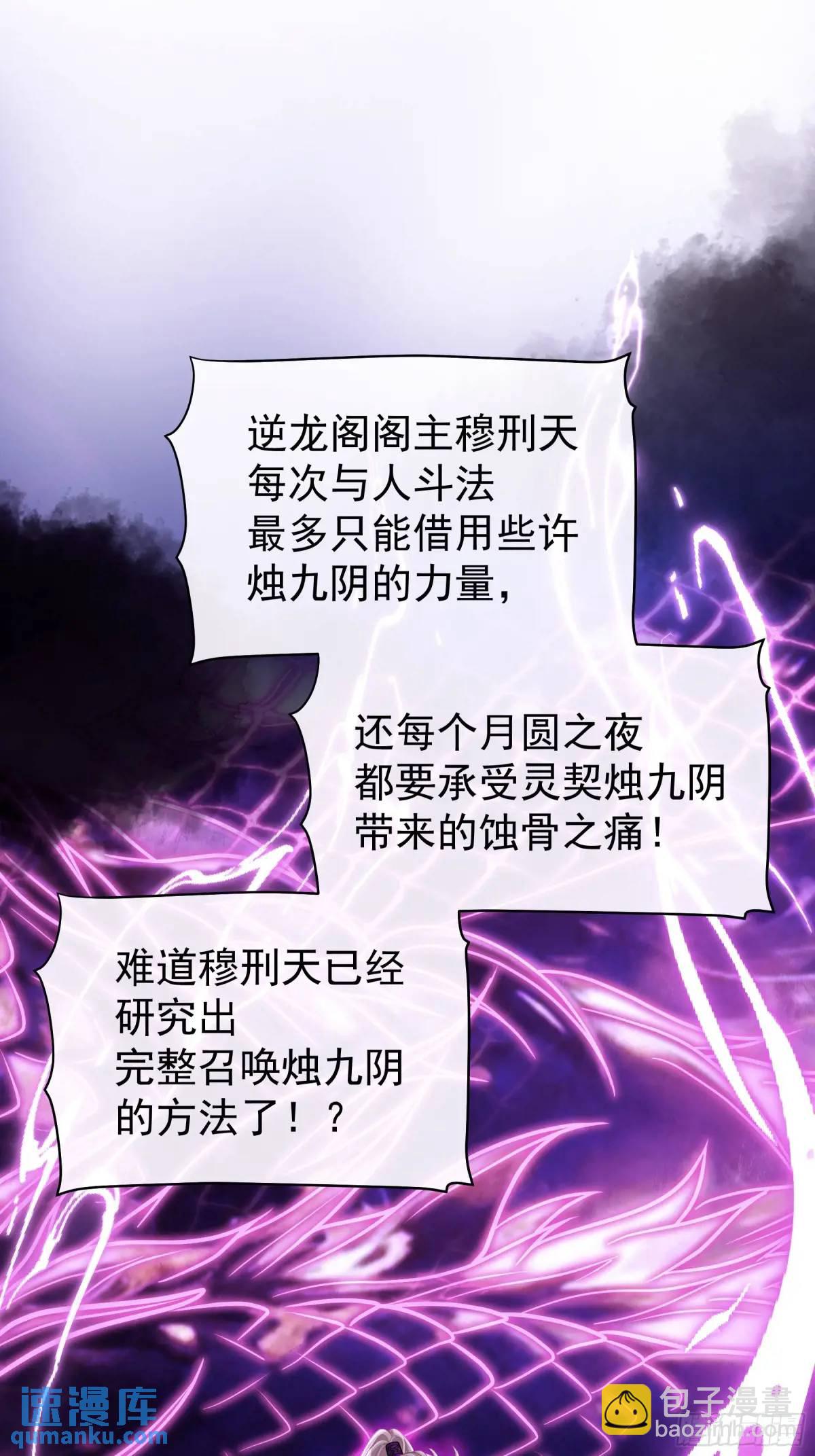🍘我怀疑系统喜欢我 04-喜当爹~双倍的快乐 第5页