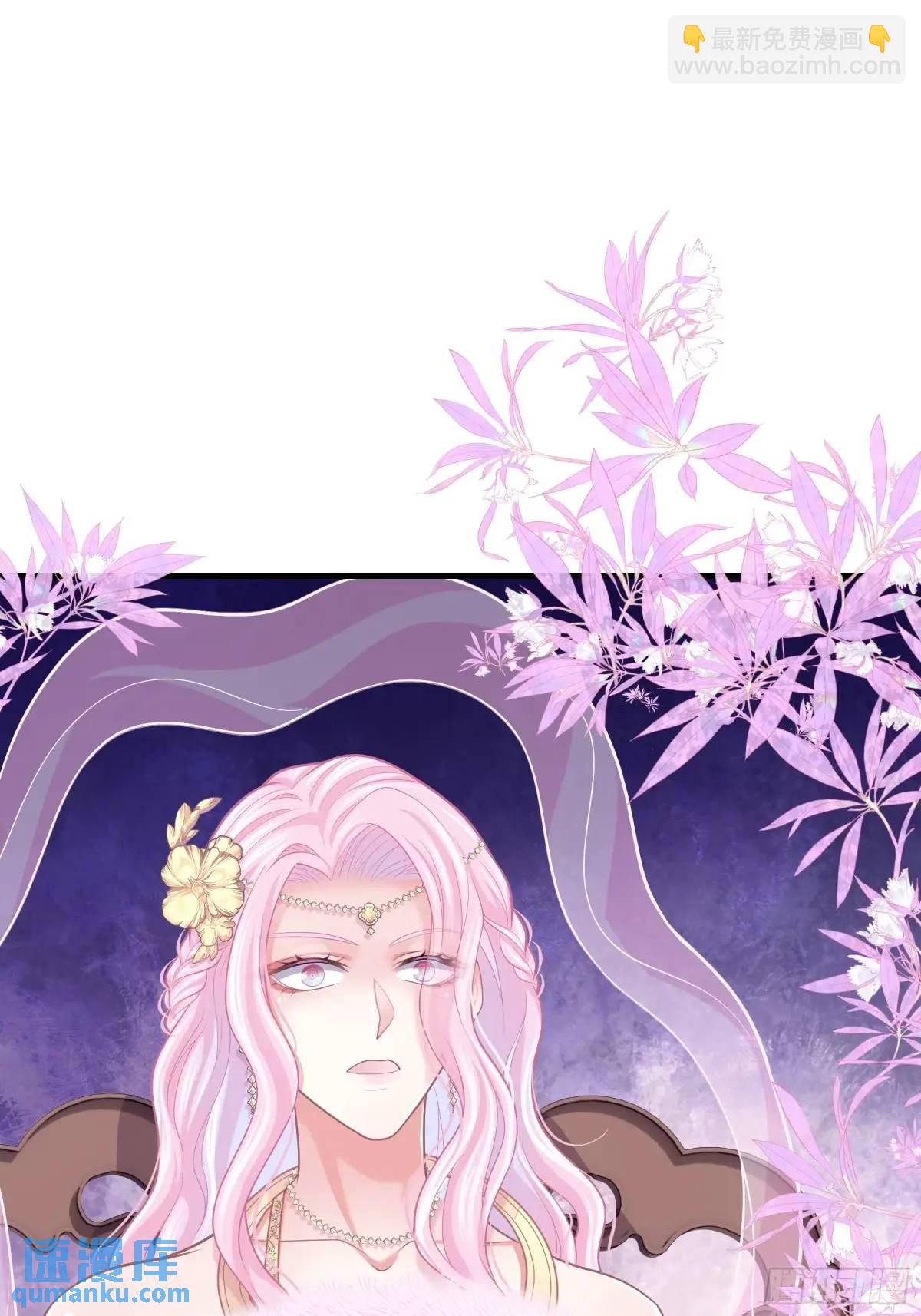 🍘我怀疑系统喜欢我 04-喜当爹~双倍的快乐 第9页