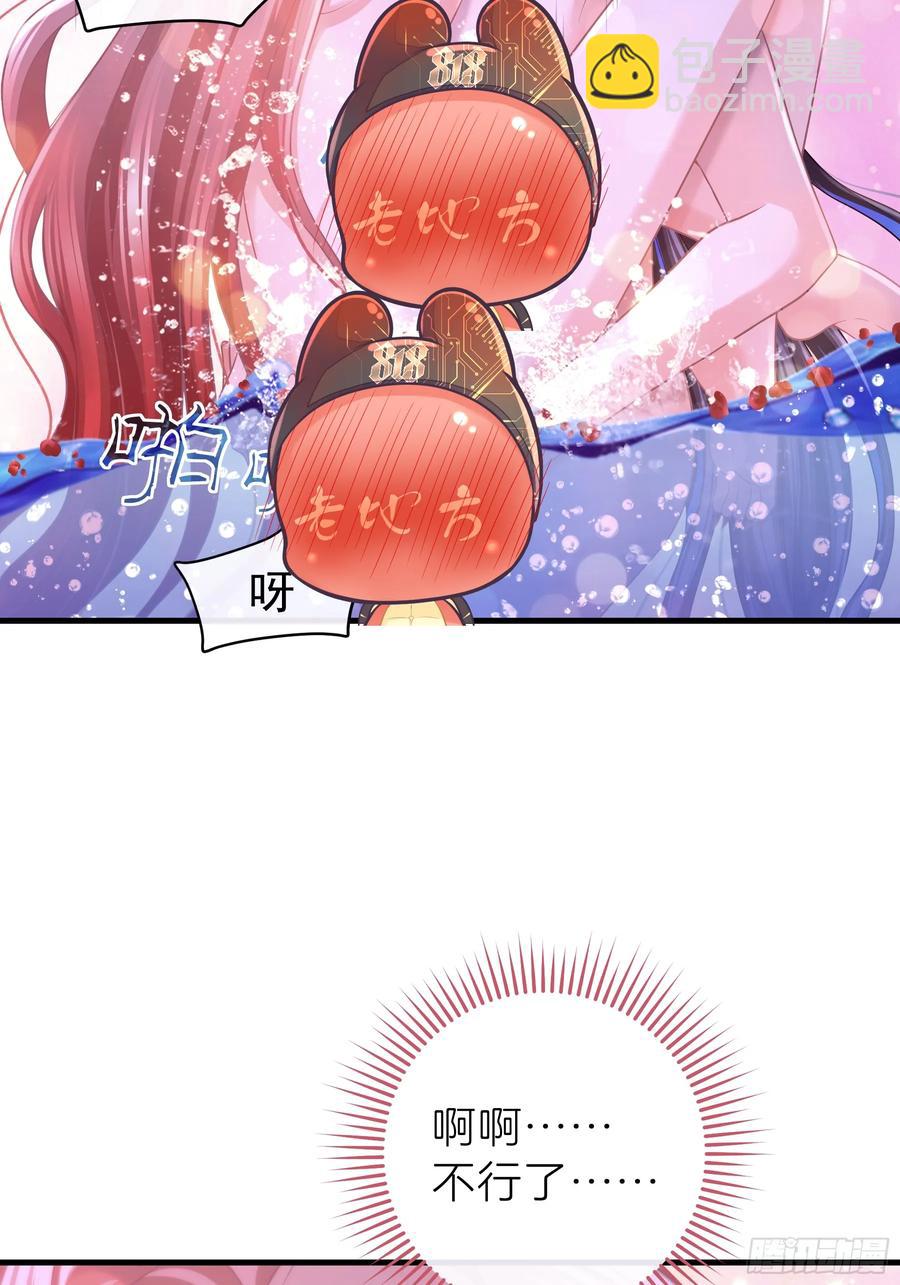 🍘我怀疑系统喜欢我 10-一发入魂 第11页