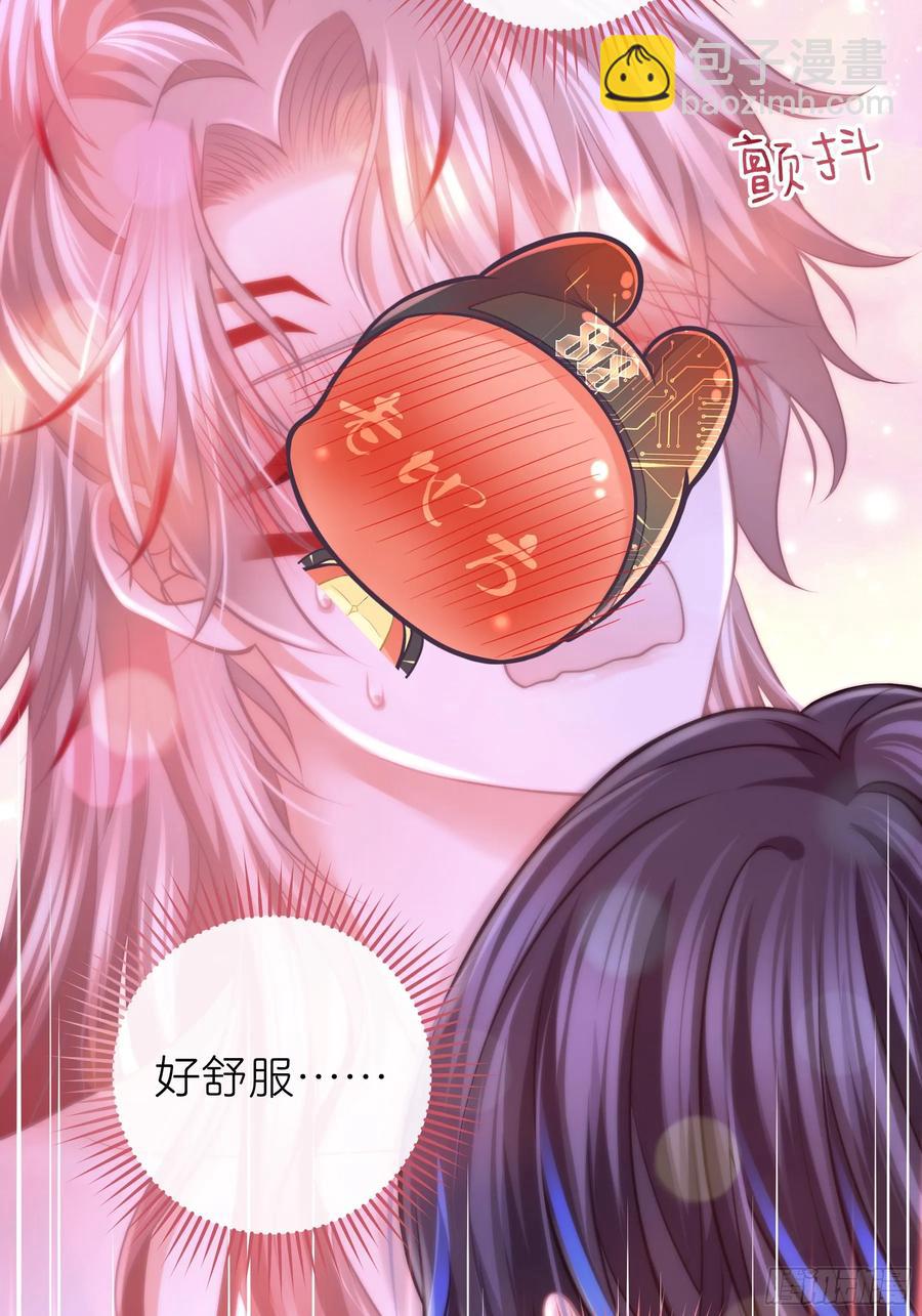 🍘我怀疑系统喜欢我 10-一发入魂 第12页
