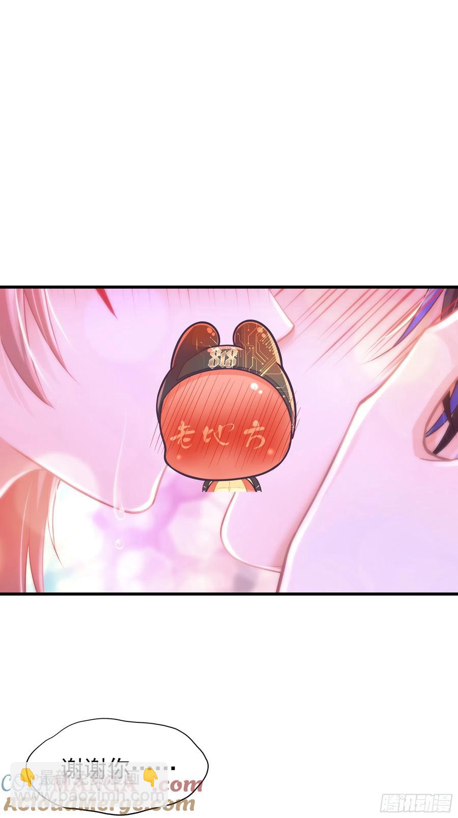 🍘我怀疑系统喜欢我 10-一发入魂 第19页