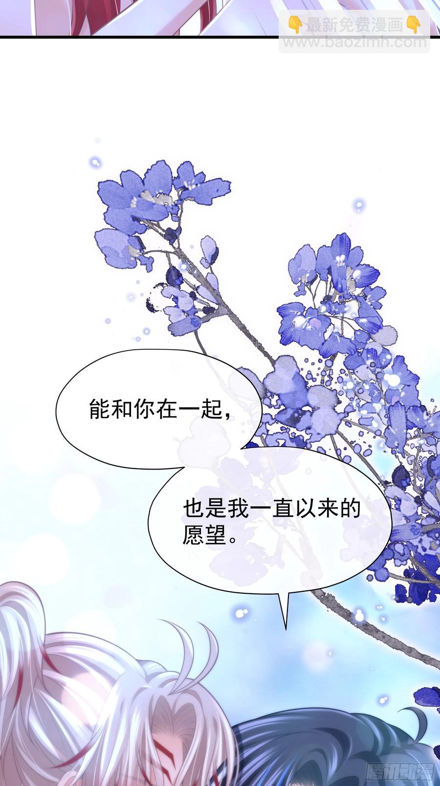 🍘我怀疑系统喜欢我 10-一发入魂 第24页