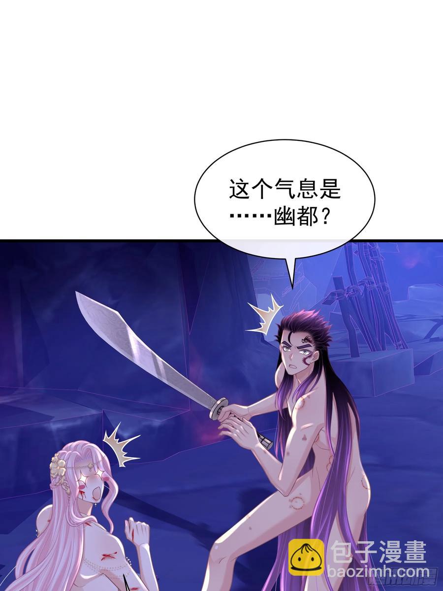 🍘我怀疑系统喜欢我 10-一发入魂 第38页