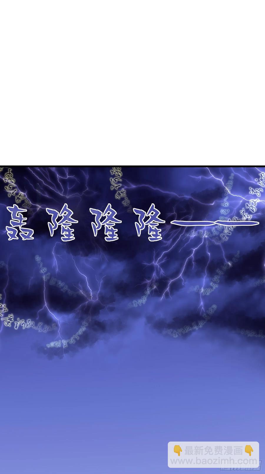 🍘我怀疑系统喜欢我 10-一发入魂 第42页