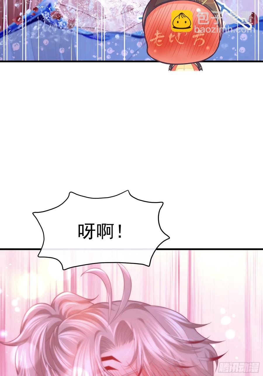 🍘我怀疑系统喜欢我 10-一发入魂 第8页
