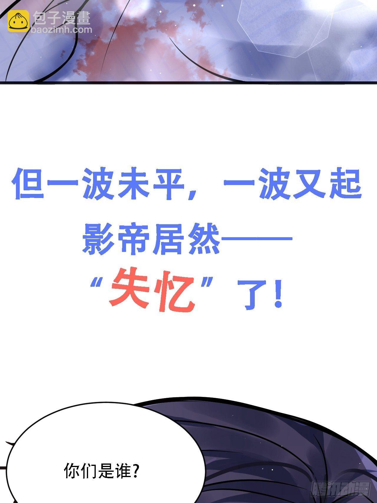 0.预告-第1话