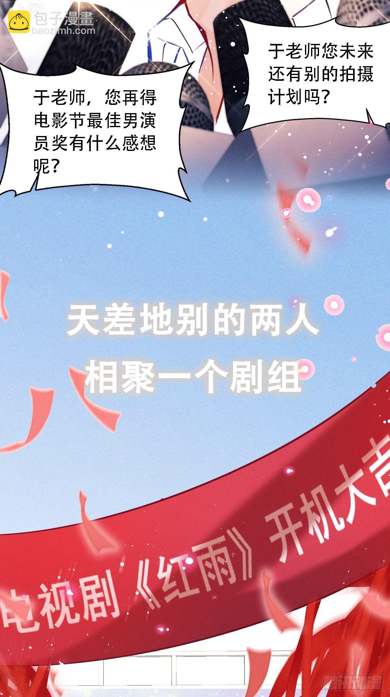 0.预告-第1话
