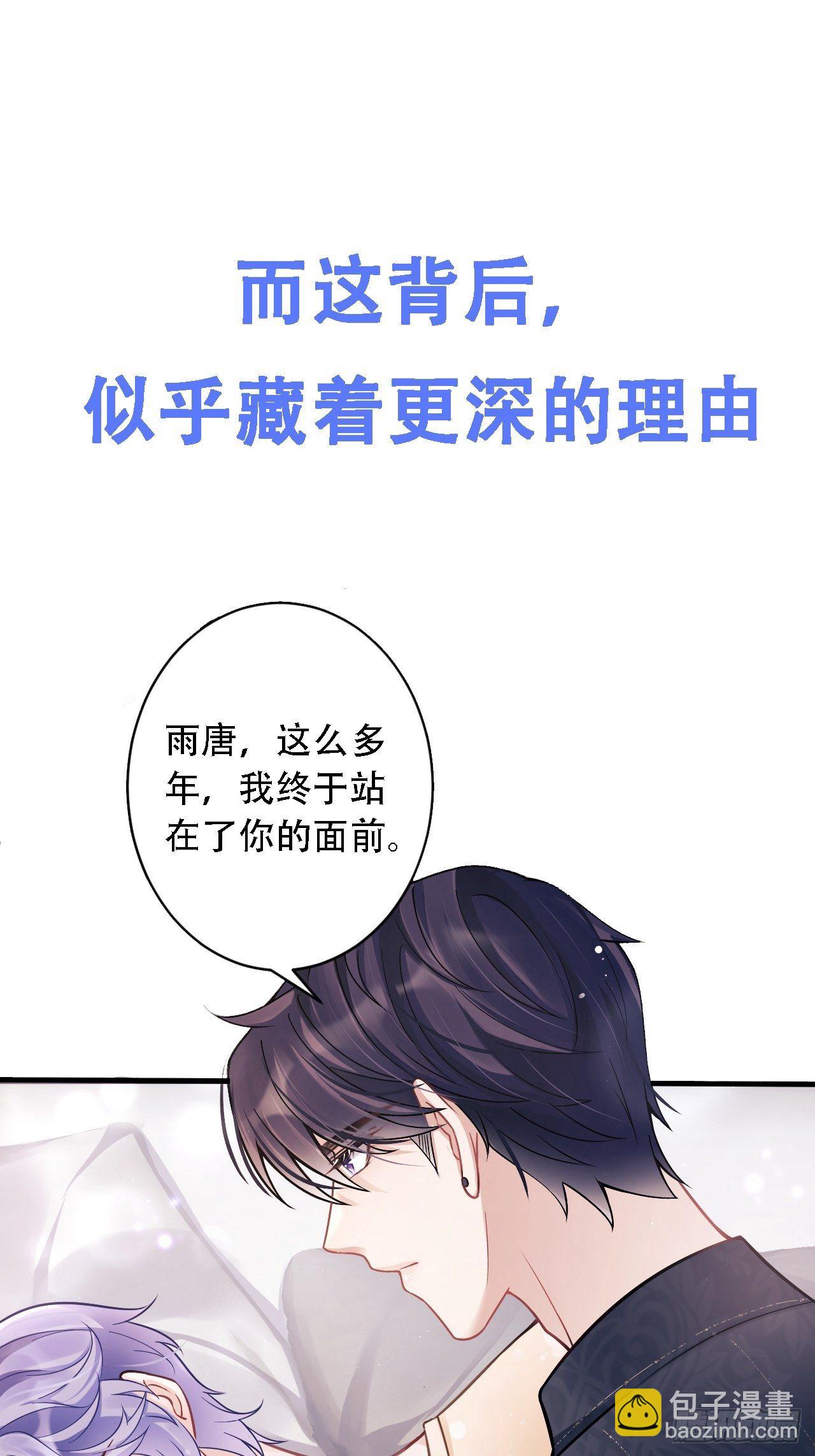0.预告-第1话