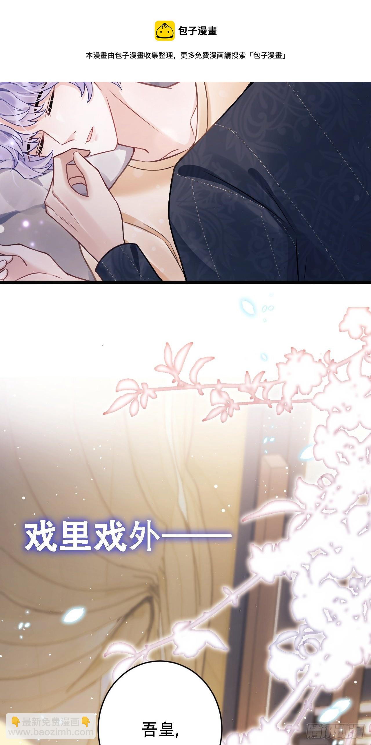 0.预告-第1话