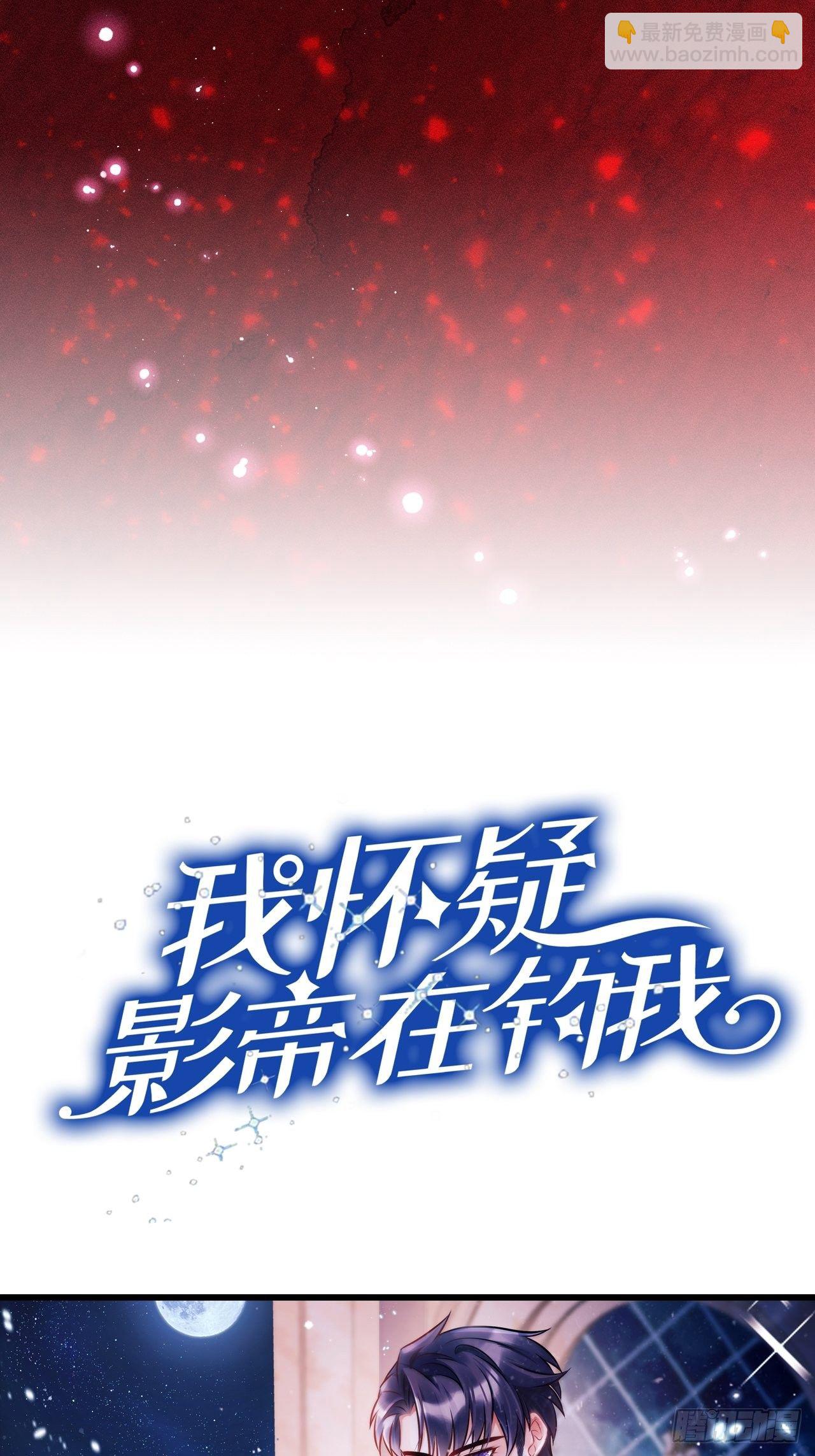 0.预告-第1话