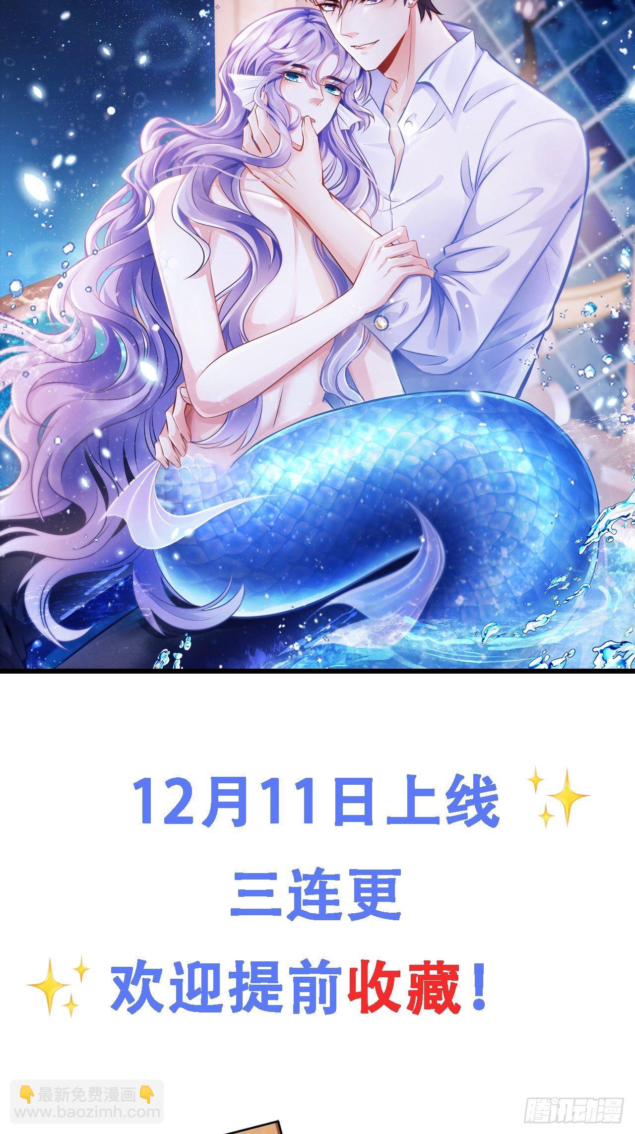0.预告-第1话