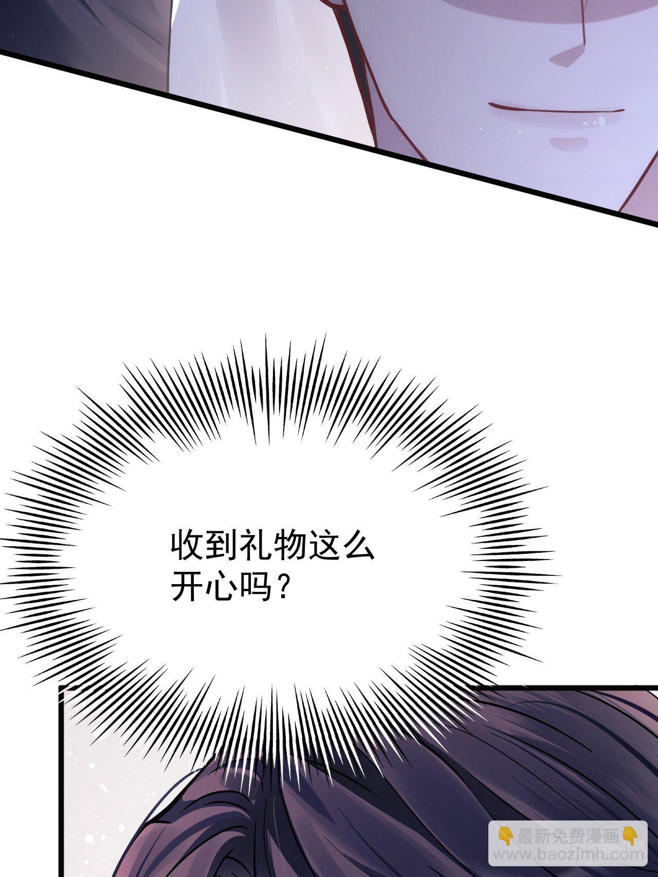 10.粉丝礼物(1/2)-第11话