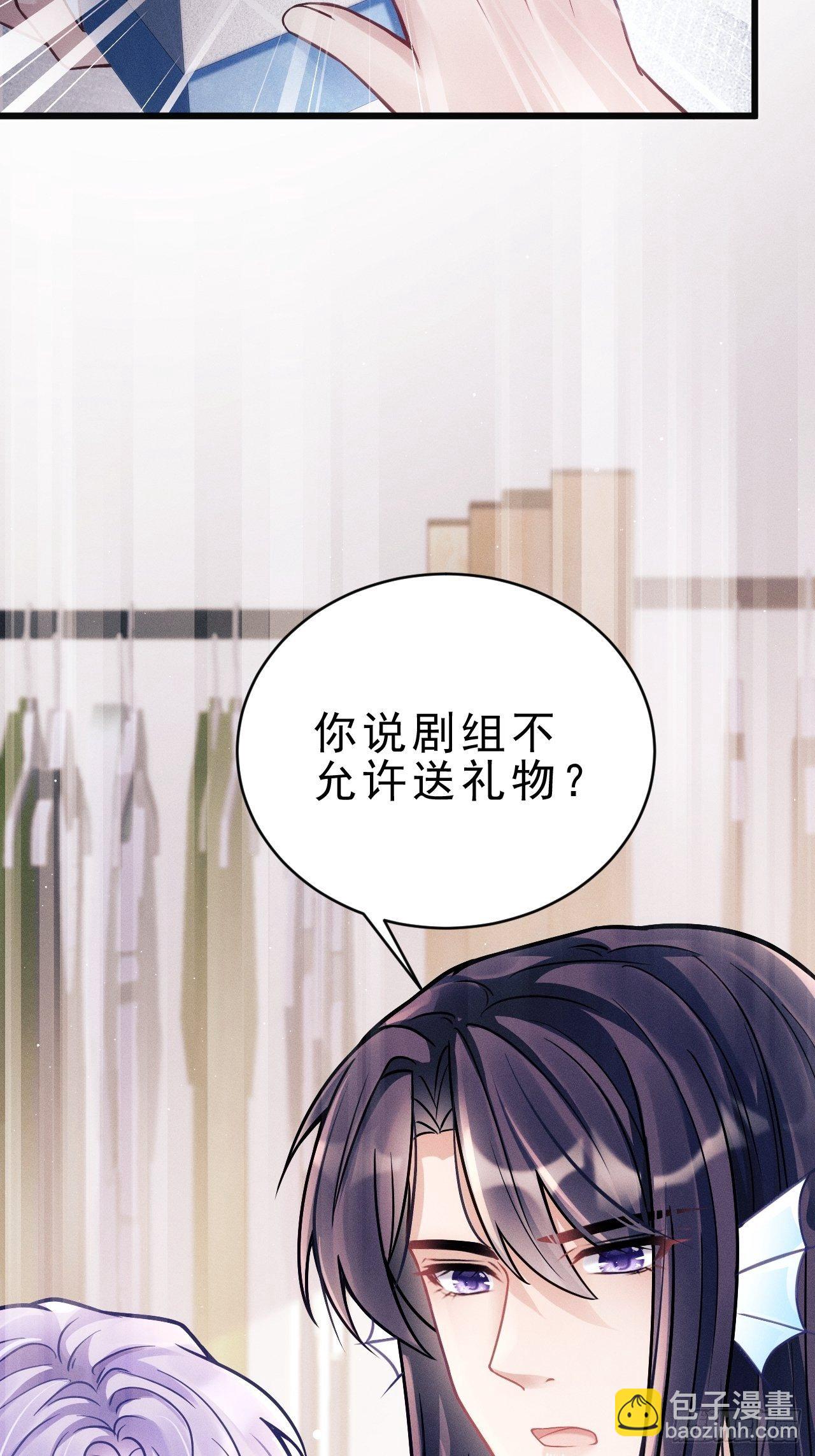 10.粉丝礼物(1/2)-第11话