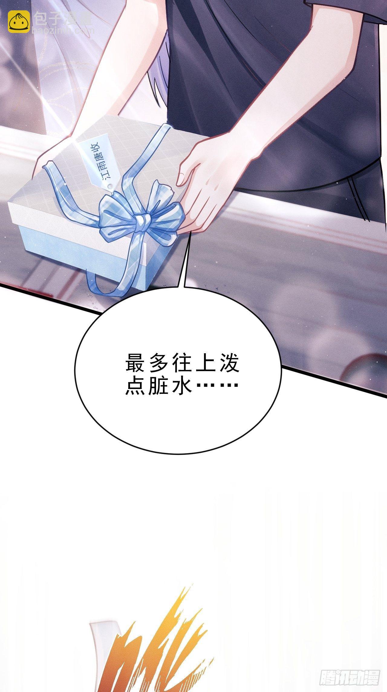 10.粉丝礼物(1/2)-第11话