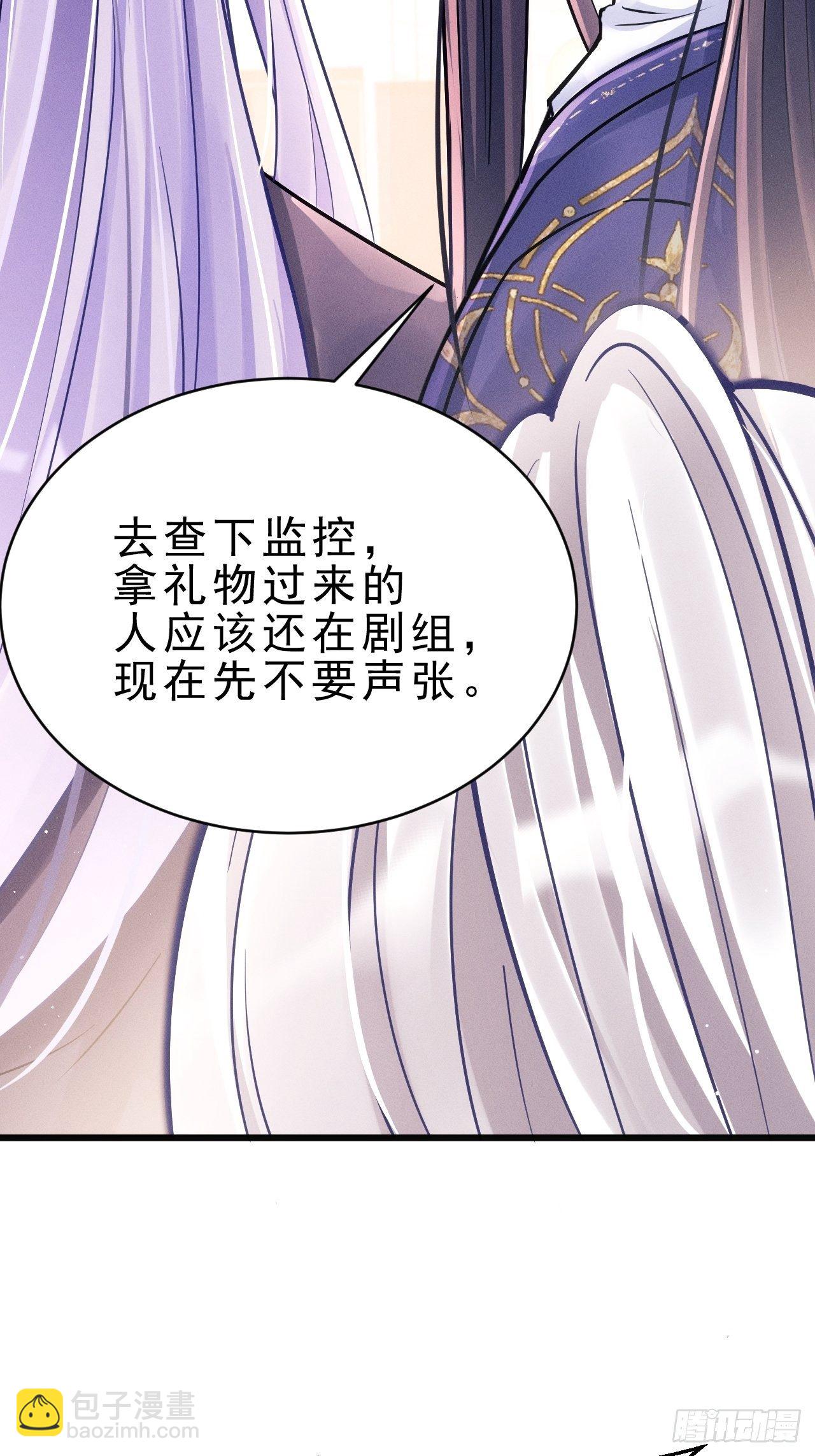 10.粉丝礼物(1/2)-第11话