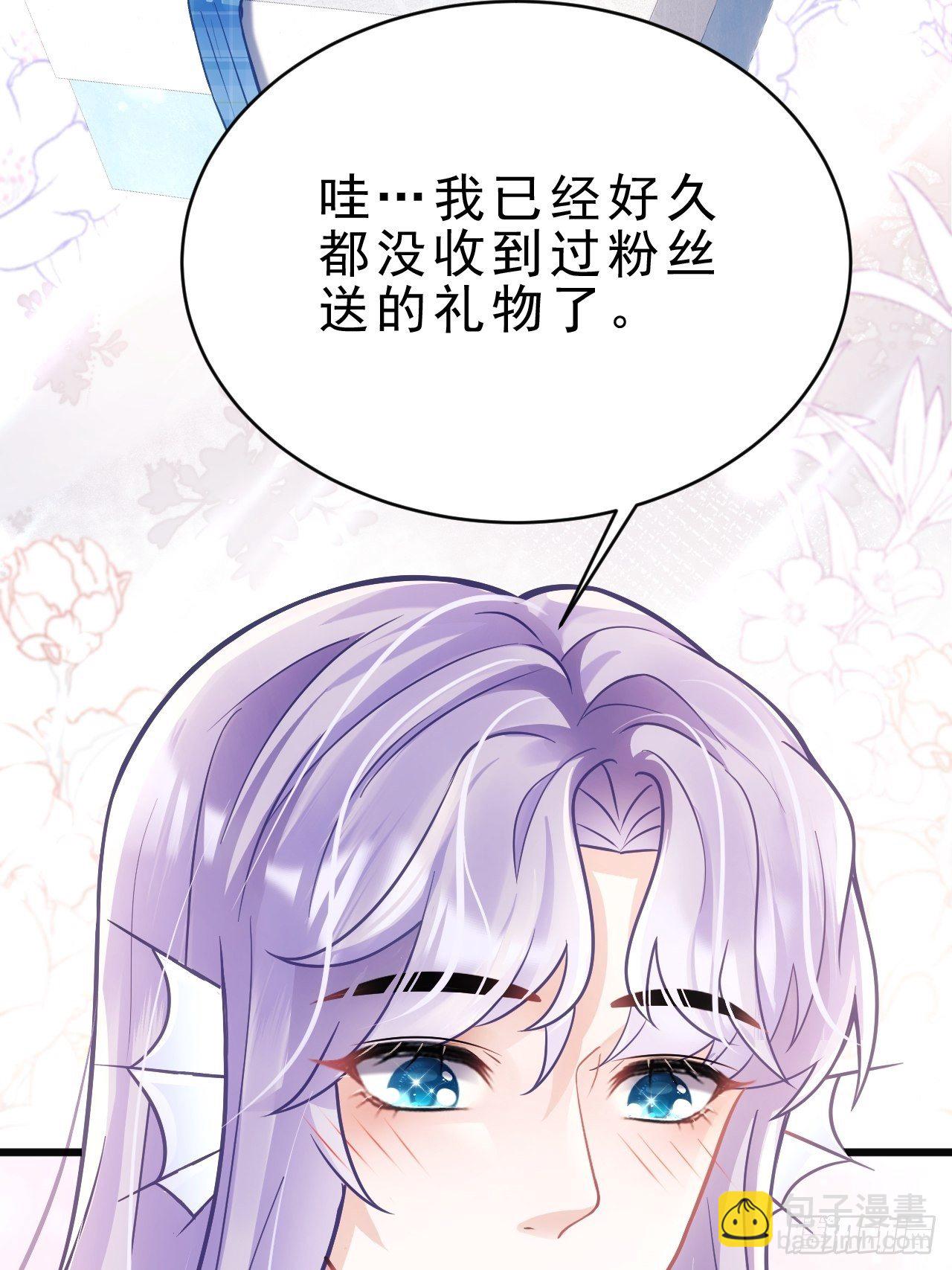 10.粉丝礼物(1/2)-第11话