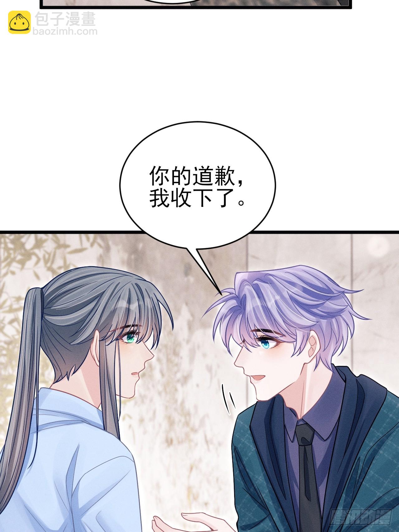 98.要在这里？！！(1/2)-第101话