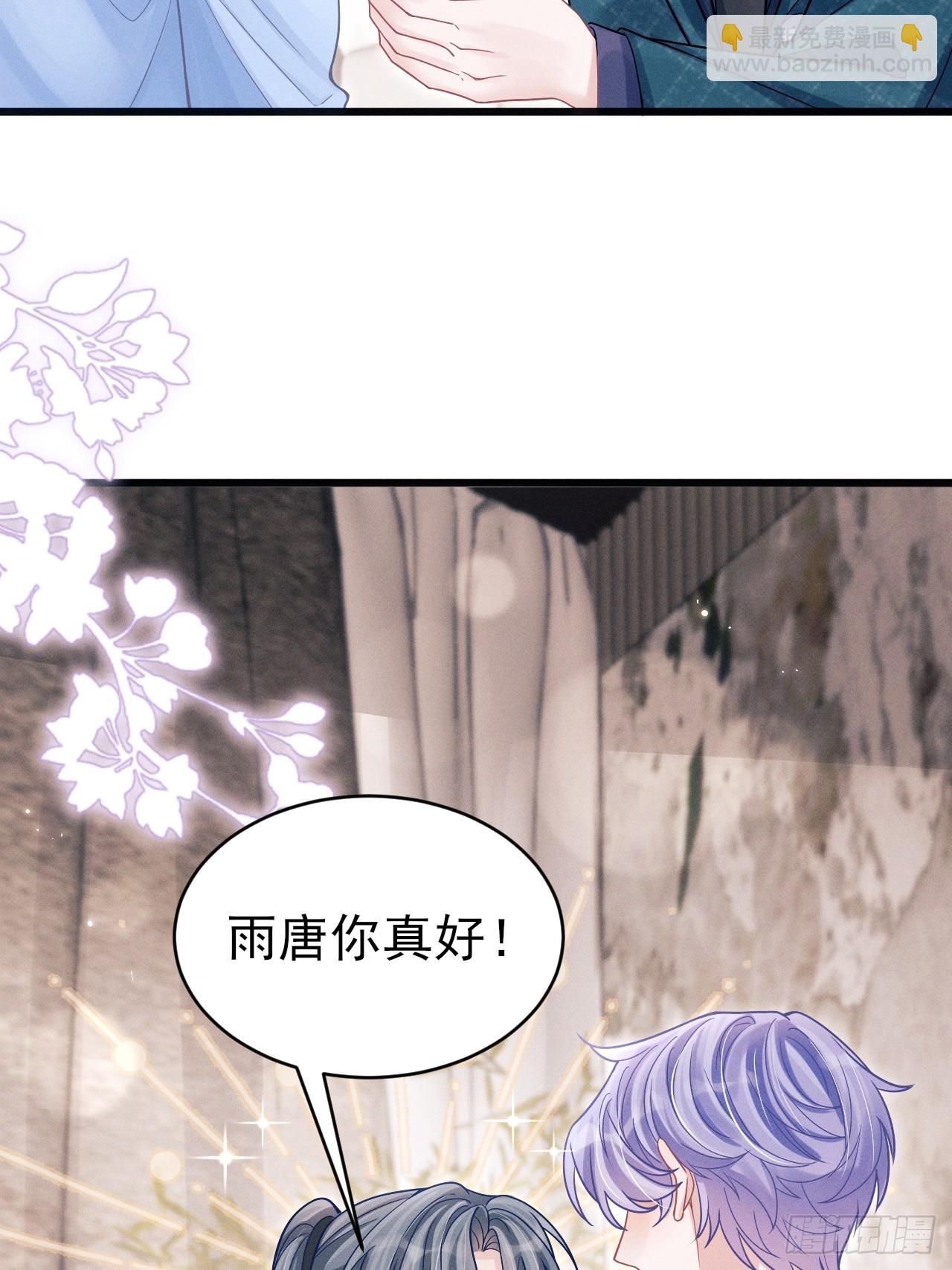 98.要在这里？！！(1/2)-第101话
