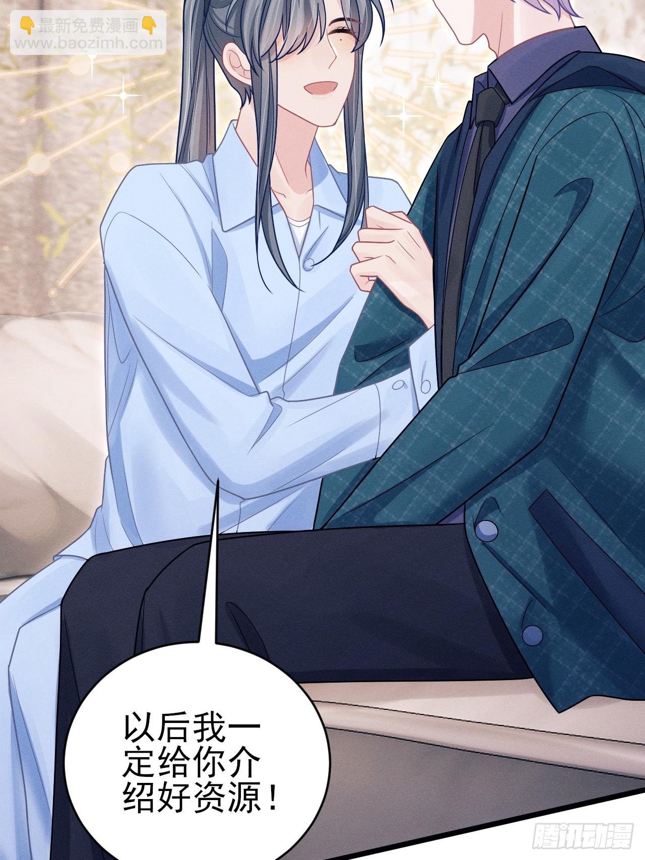 98.要在这里？！！(1/2)-第101话