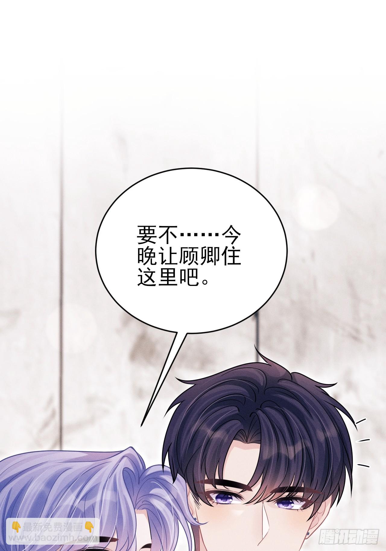 98.要在这里？！！(1/2)-第101话