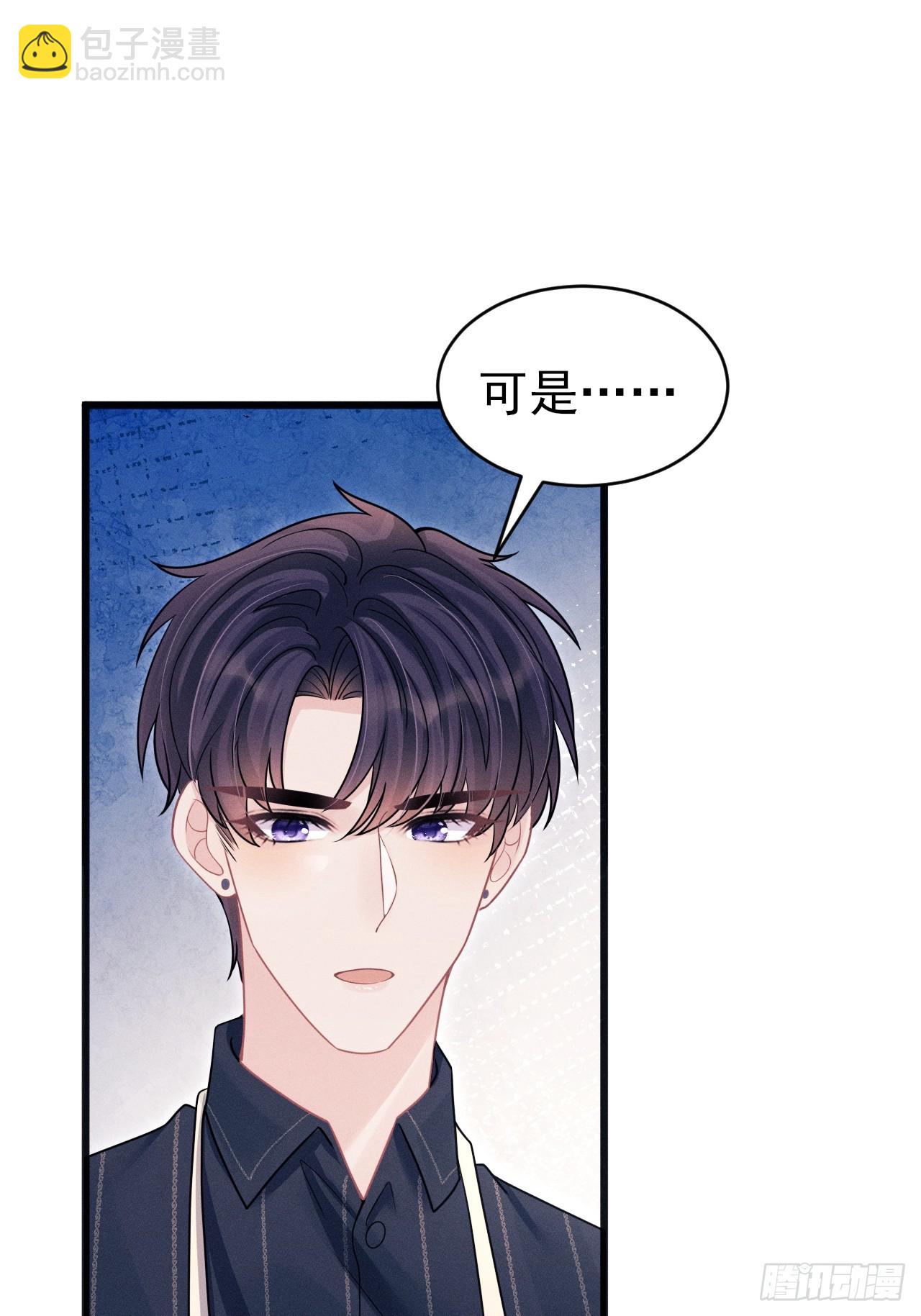 98.要在这里？！！(1/2)-第101话