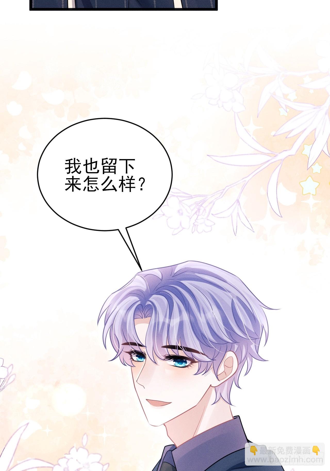 98.要在这里？！！(1/2)-第101话