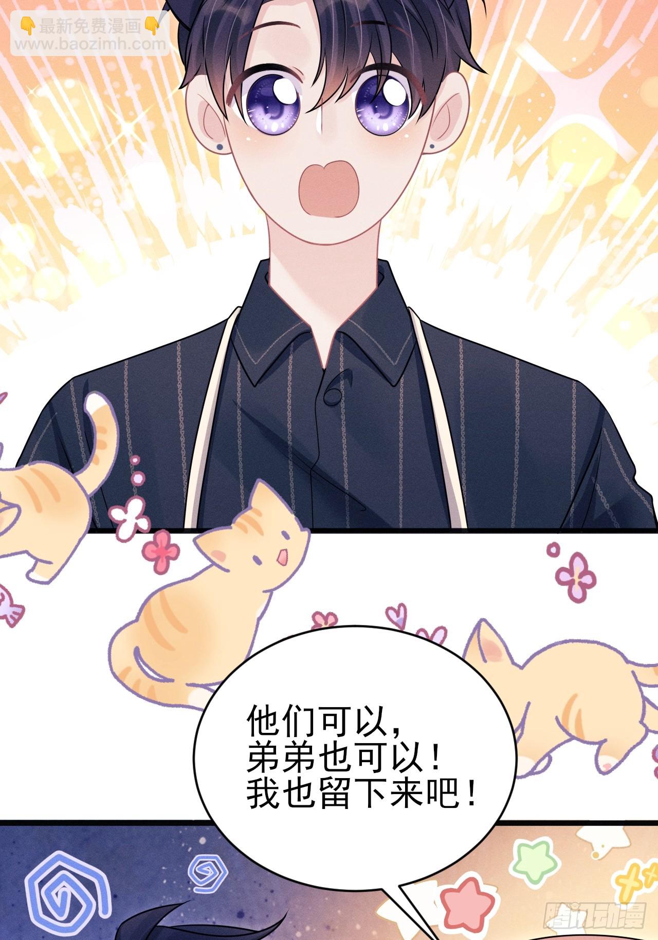 98.要在这里？！！(1/2)-第101话