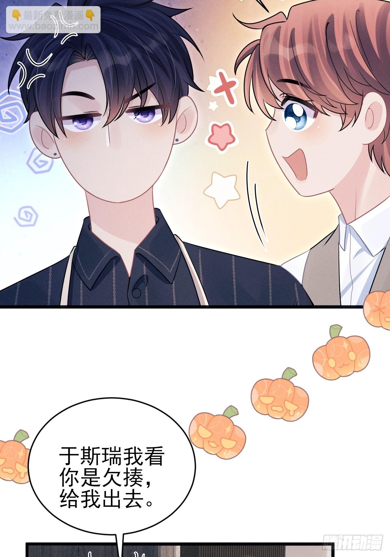 98.要在这里？！！(1/2)-第101话