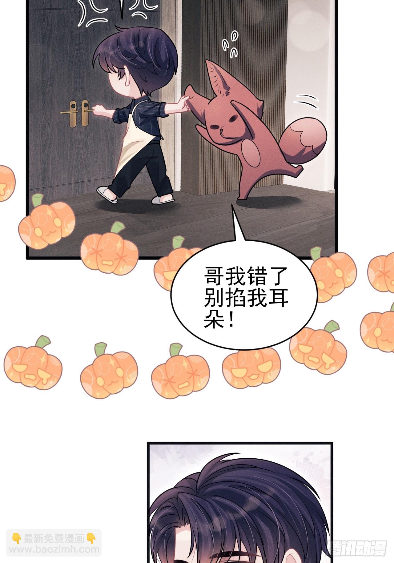 98.要在这里？！！(1/2)-第101话