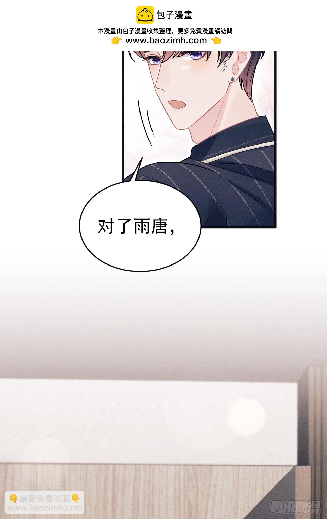 98.要在这里？！！(1/2)-第101话