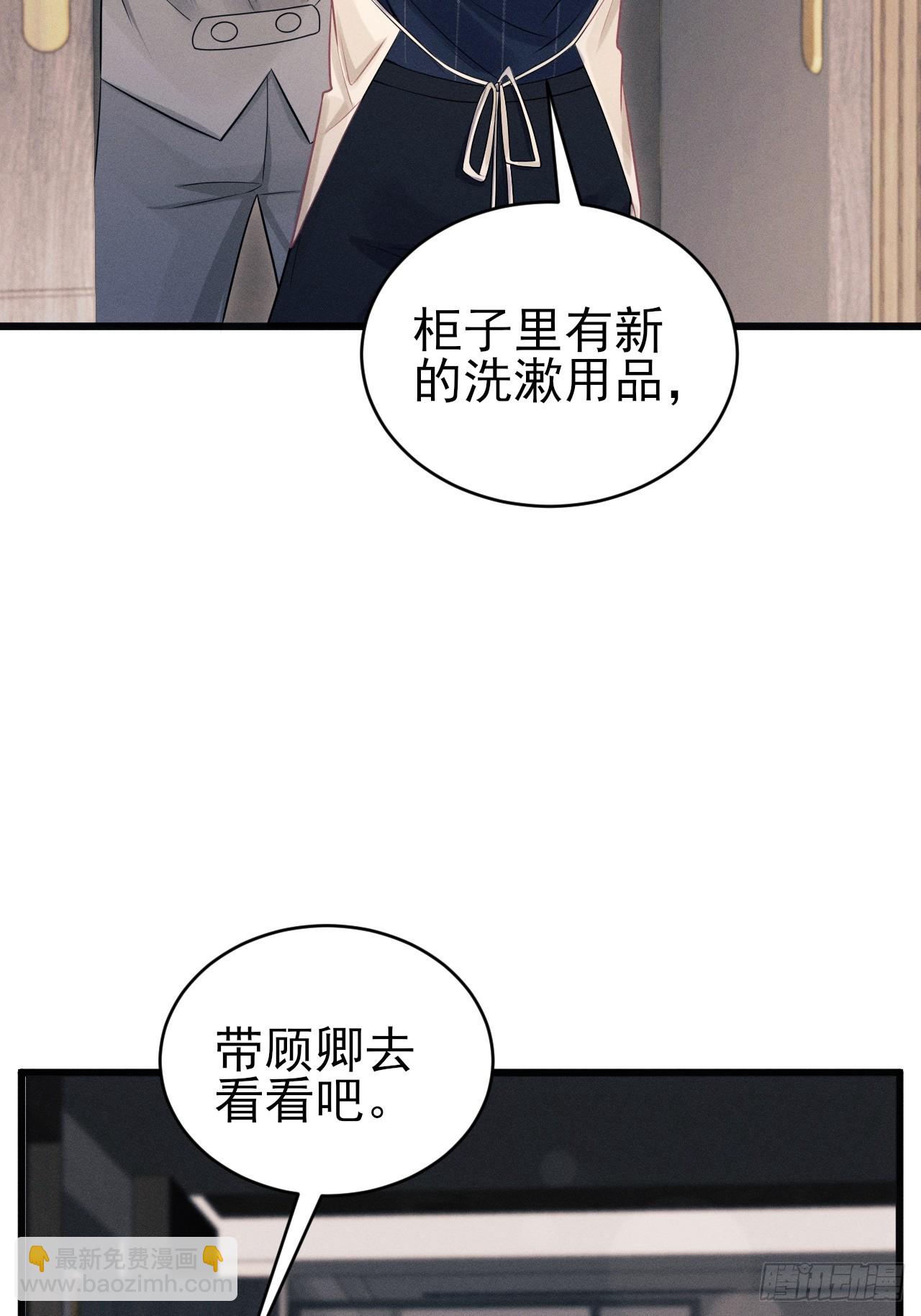 98.要在这里？！！(1/2)-第101话