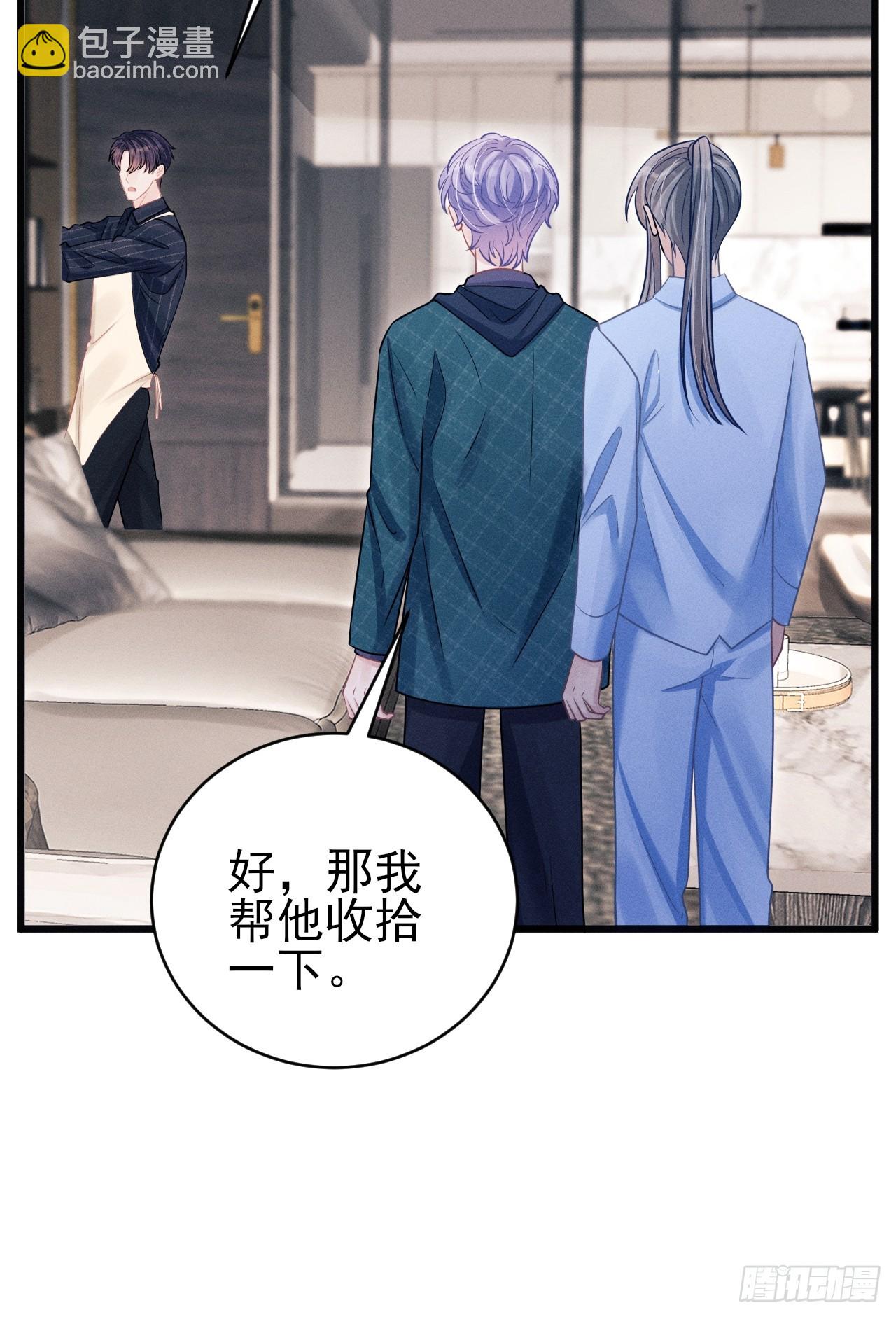 98.要在这里？！！(1/2)-第101话