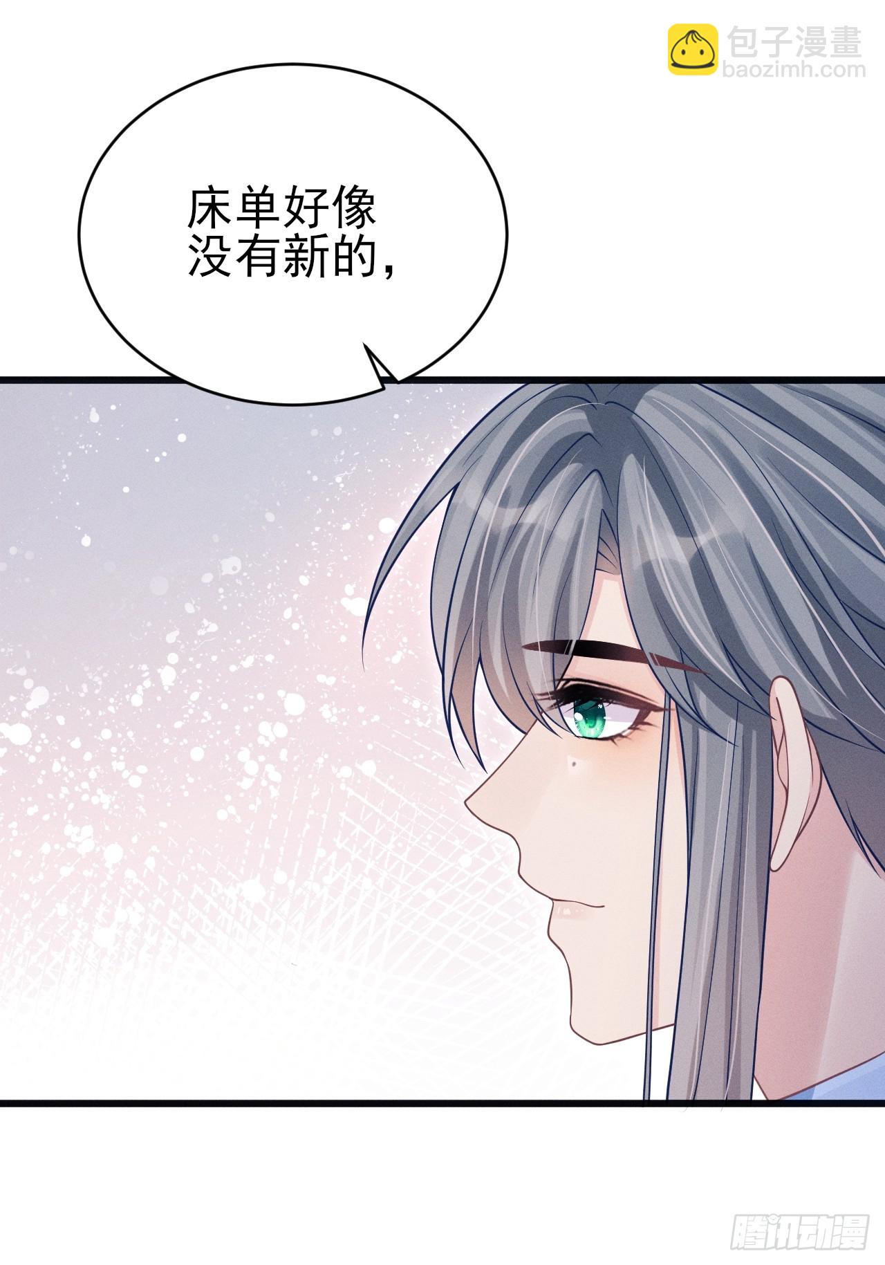 98.要在这里？！！(1/2)-第101话