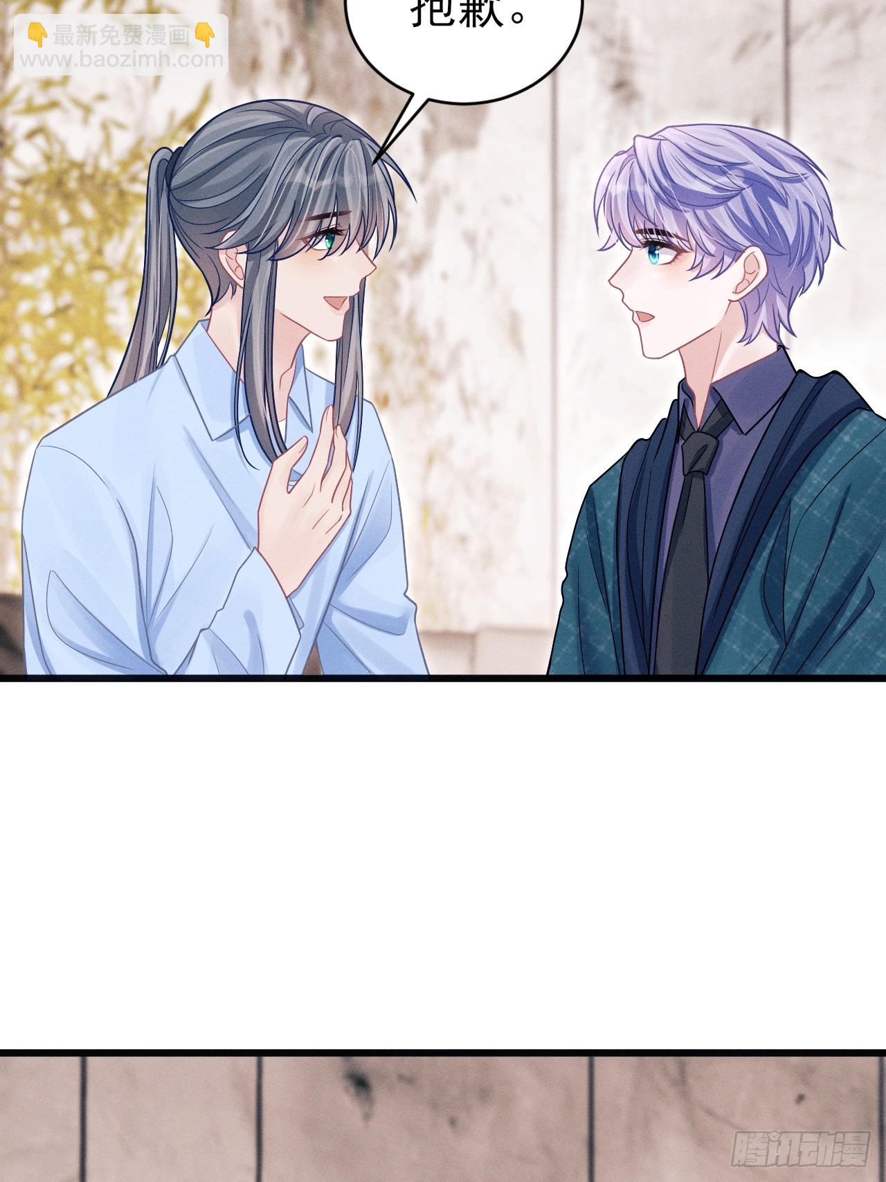 98.要在这里？！！(1/2)-第101话