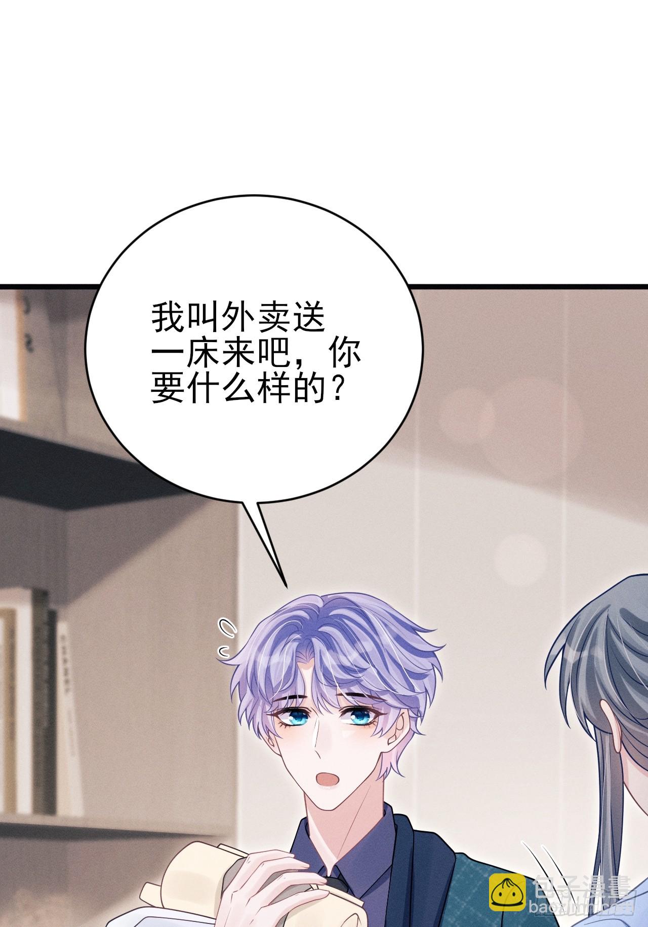 98.要在这里？！！(1/2)-第101话