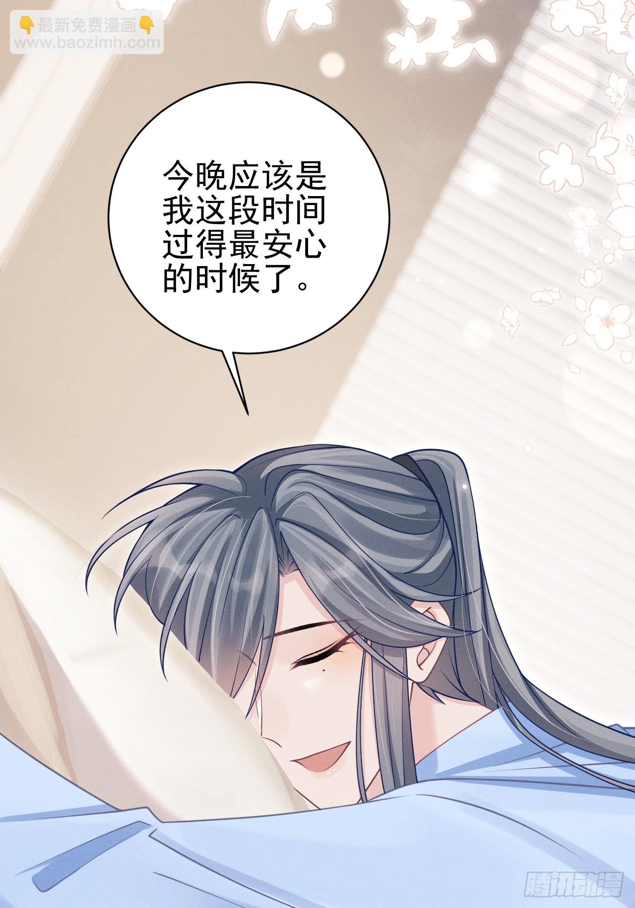 98.要在这里？！！(1/2)-第101话
