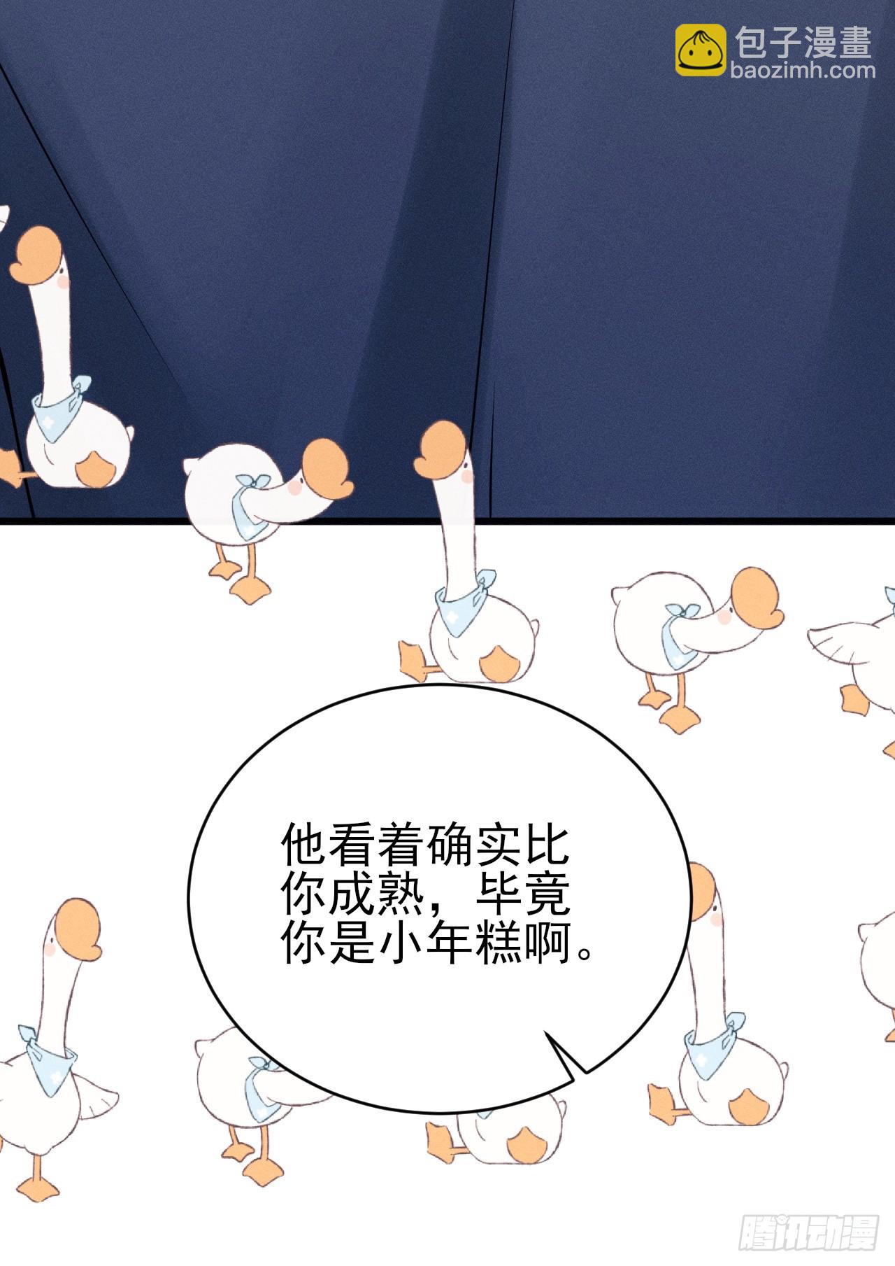 99.争宠？？(1/2)-第103话