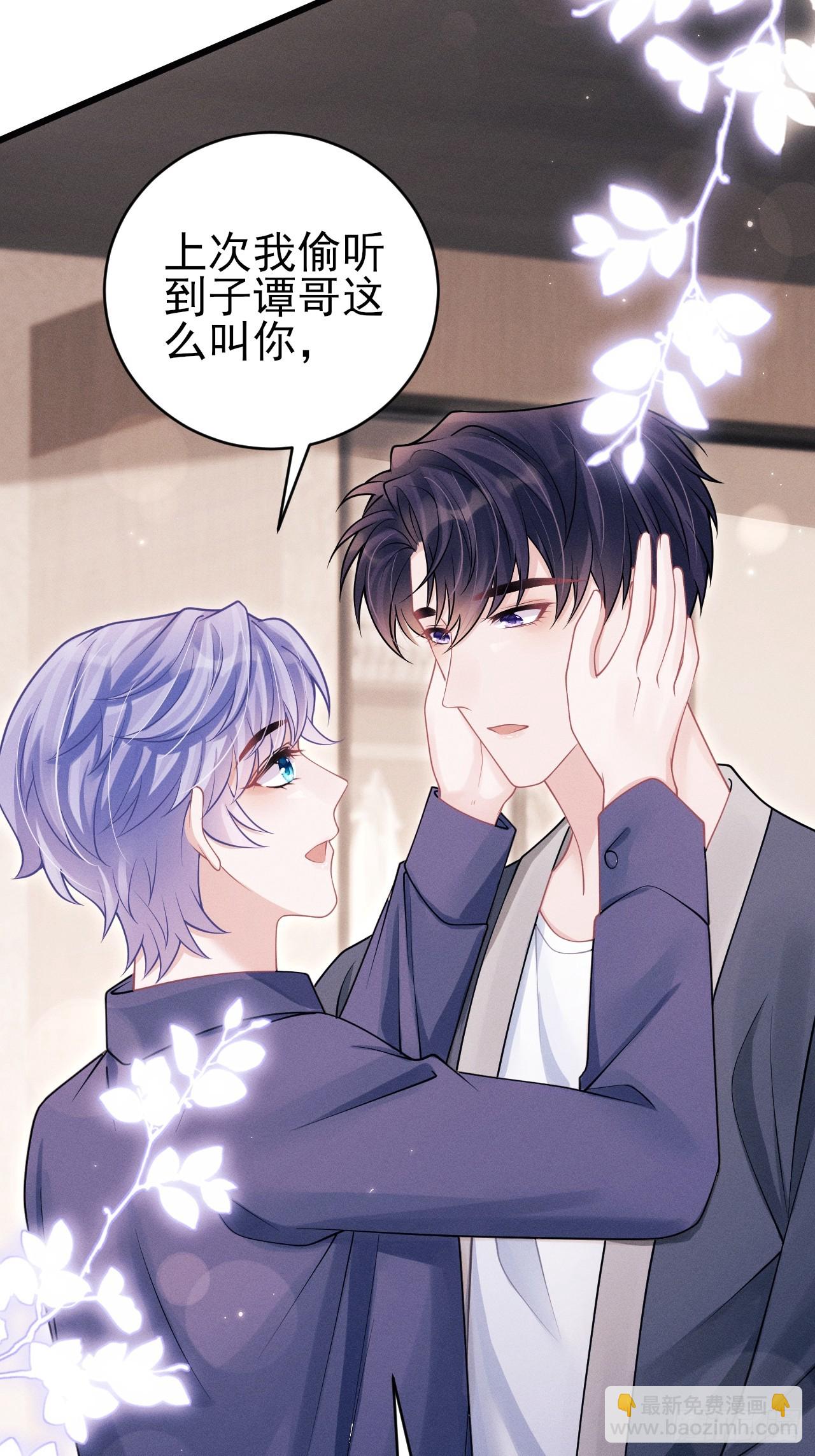 99.争宠？？(1/2)-第103话